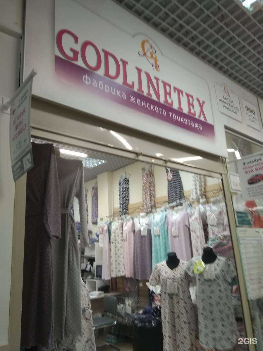 Отзывы на компанию Godlinetex в Иванове c фото