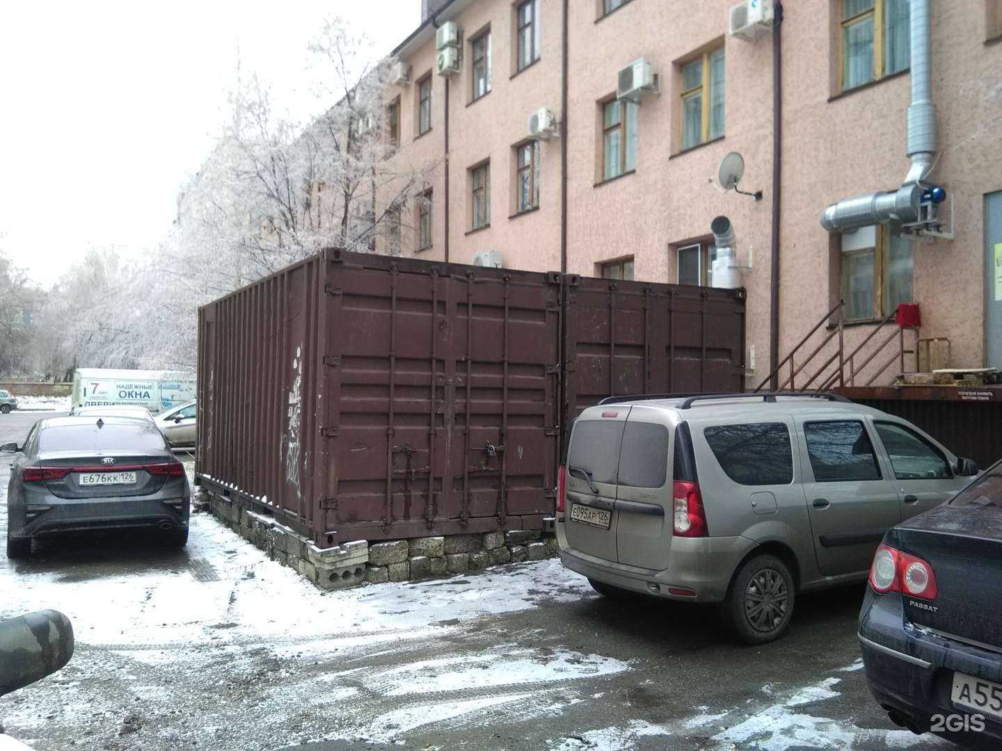 Отзывы на компанию Агрострой в Ставрополе c фото - фотография 2 из 2