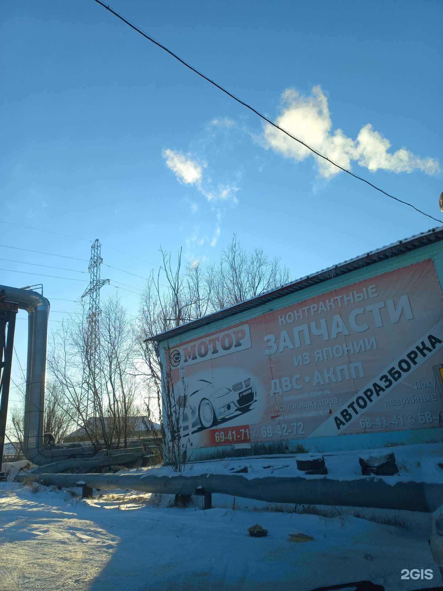 Отзывы на компанию Мотор в г. Нижневартовск c фото