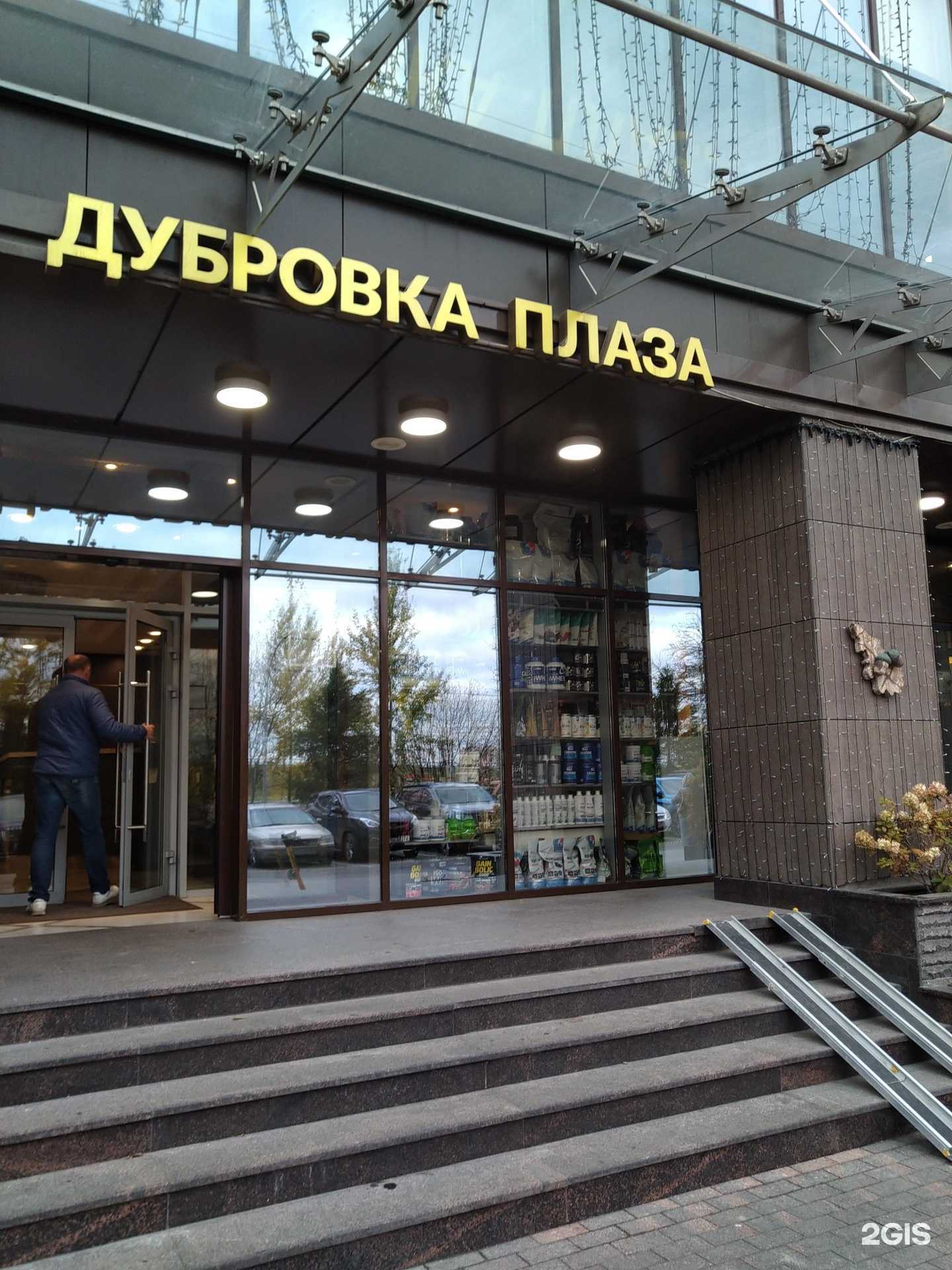 Отзывы на компанию Ситраст Эссет Менеджмент в Коммунарке c фото