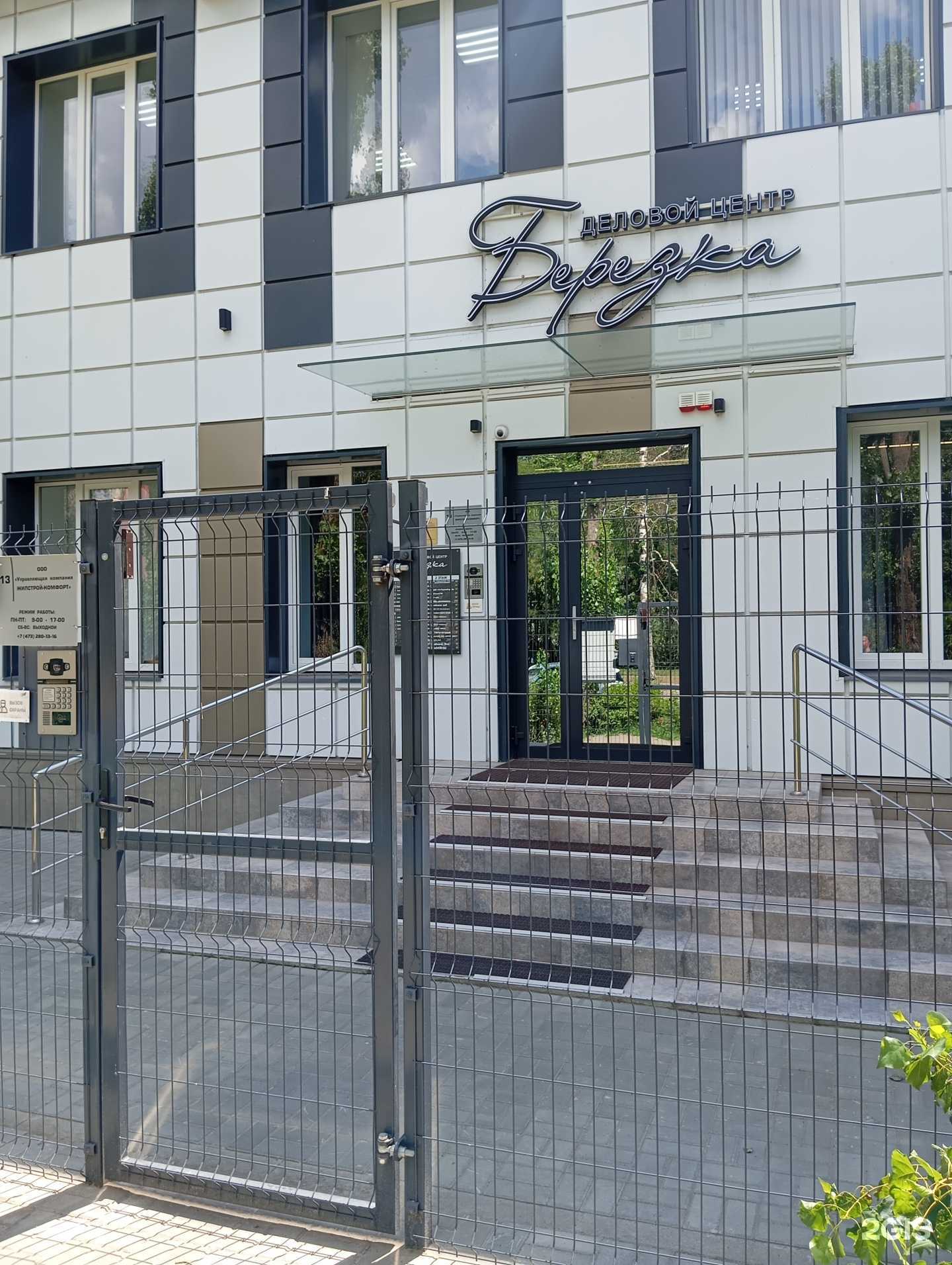 Отзывы на компанию Yp nails в Воронеже c фото