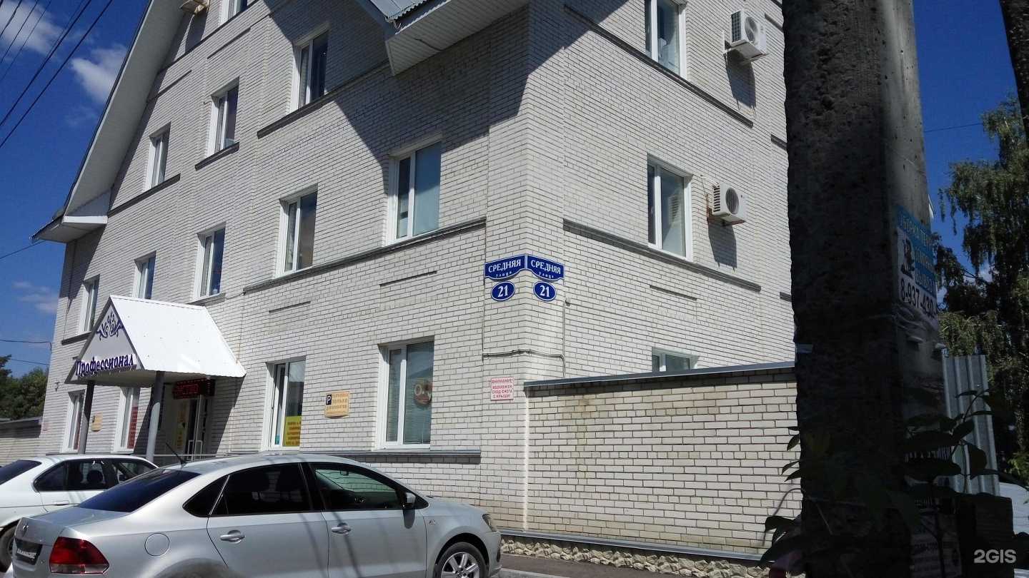 Отзывы на компанию Профессионал в Пензе c фото