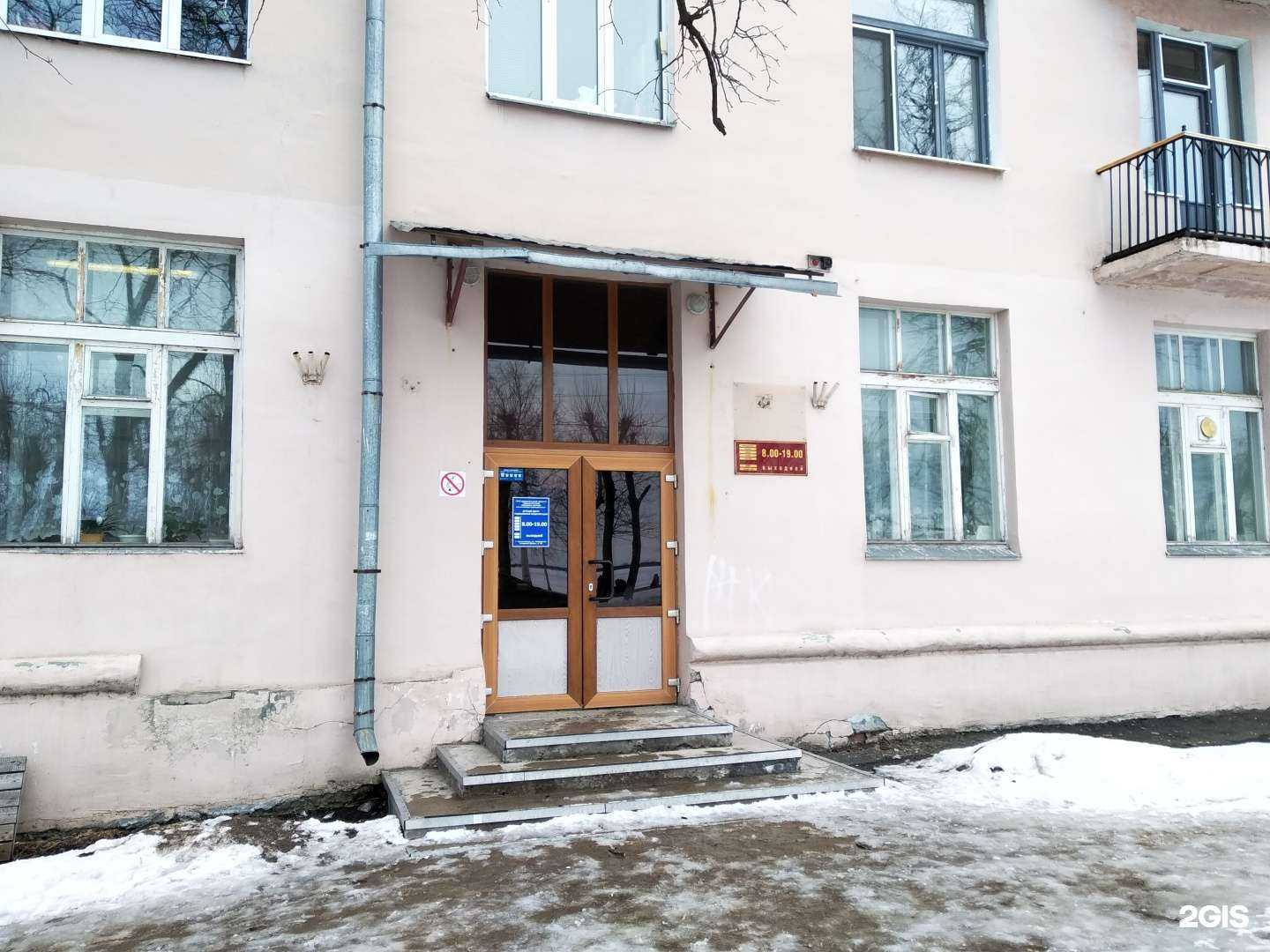 Отзывы на компанию Детский центр медицинской реабилитации в Архангельске c фото