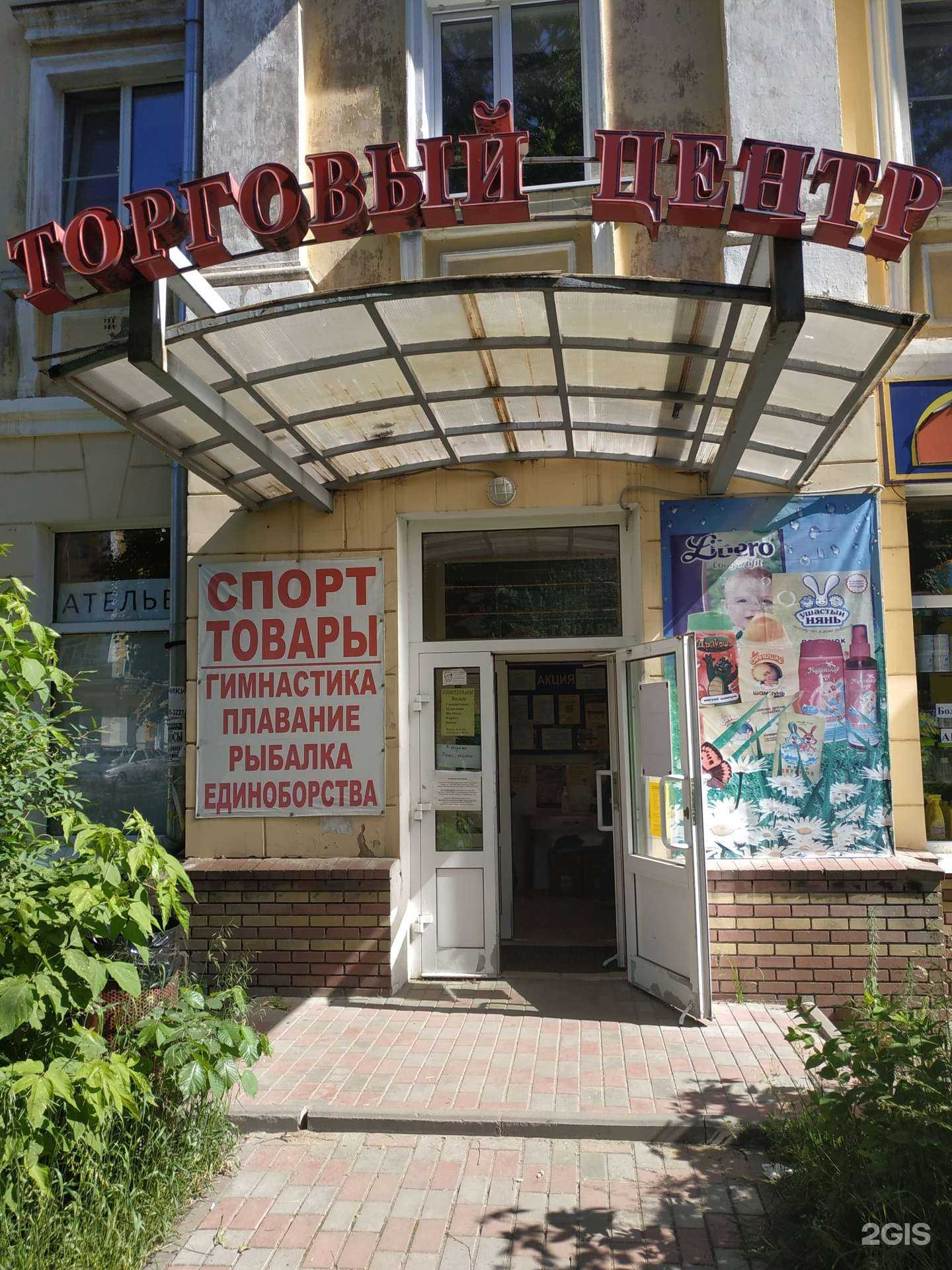 Отзывы на компанию Южный в Нижнем Новгороде c фото