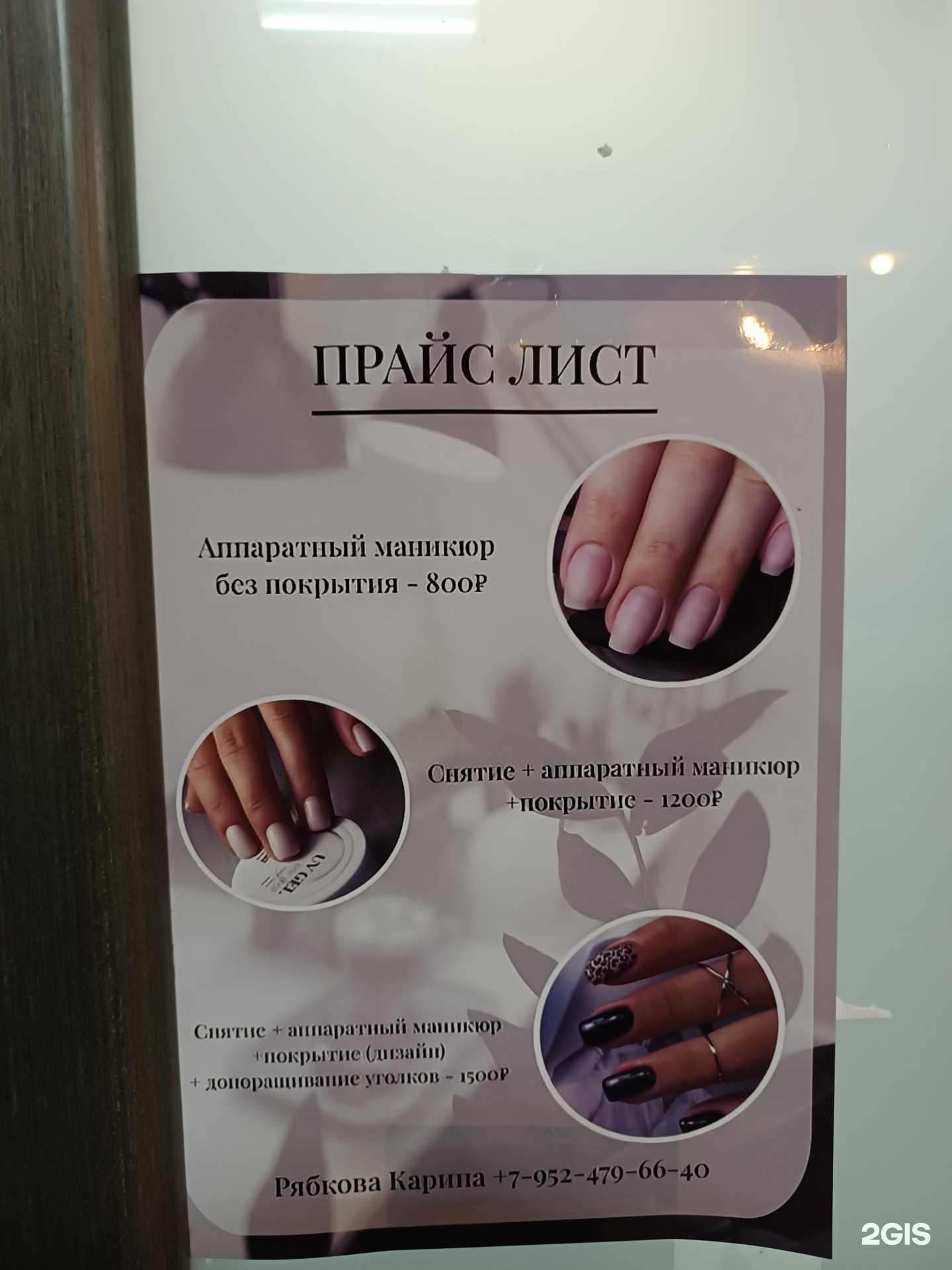 Отзывы на компанию De luxe в Нижнем Новгороде c фото