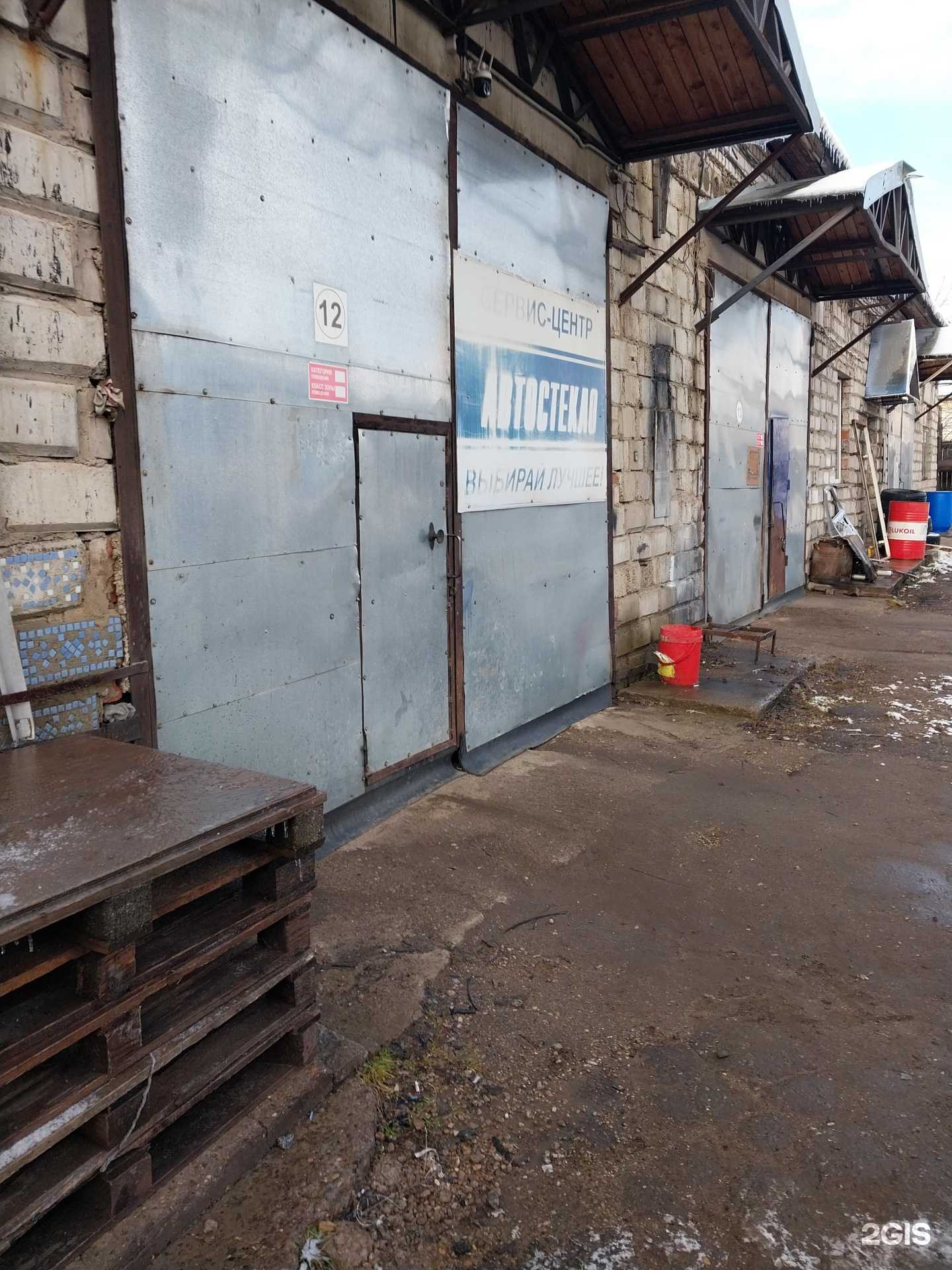 Отзывы на компанию Универсал в Кирове c фото