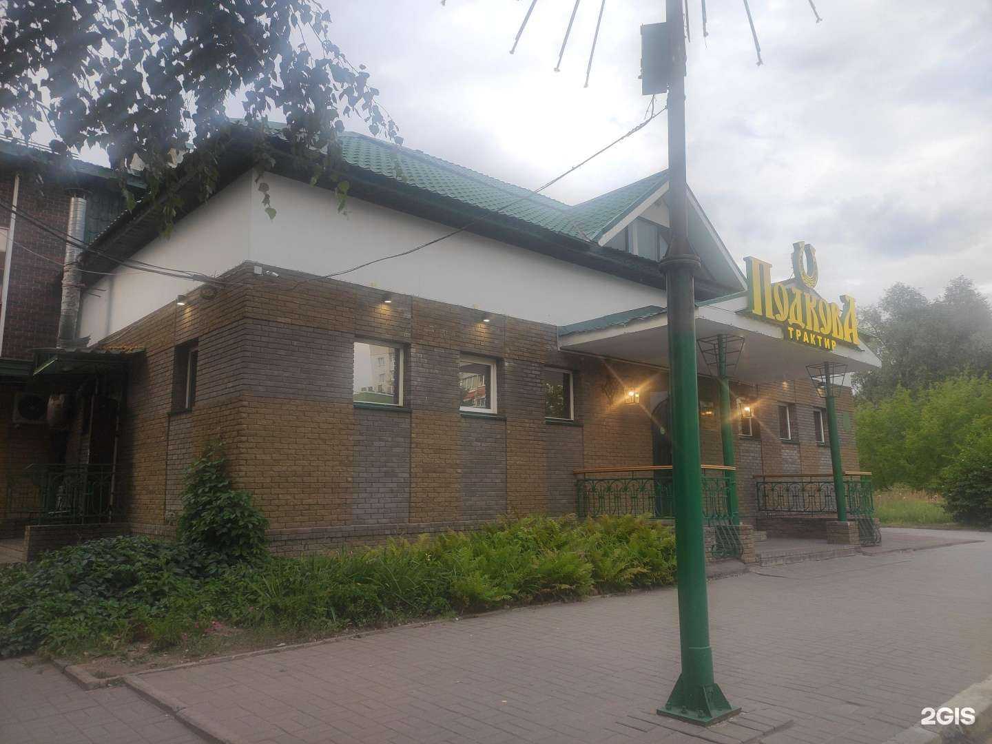 Отзывы на компанию Подкова в г. Арзамас c фото