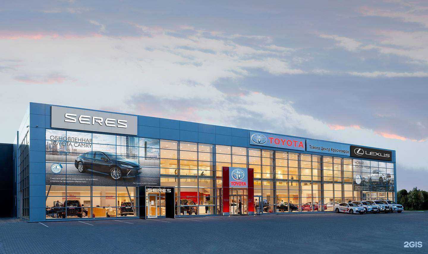 Отзывы на компанию Тойота Центр Красноярск в г. Красноярск c фото