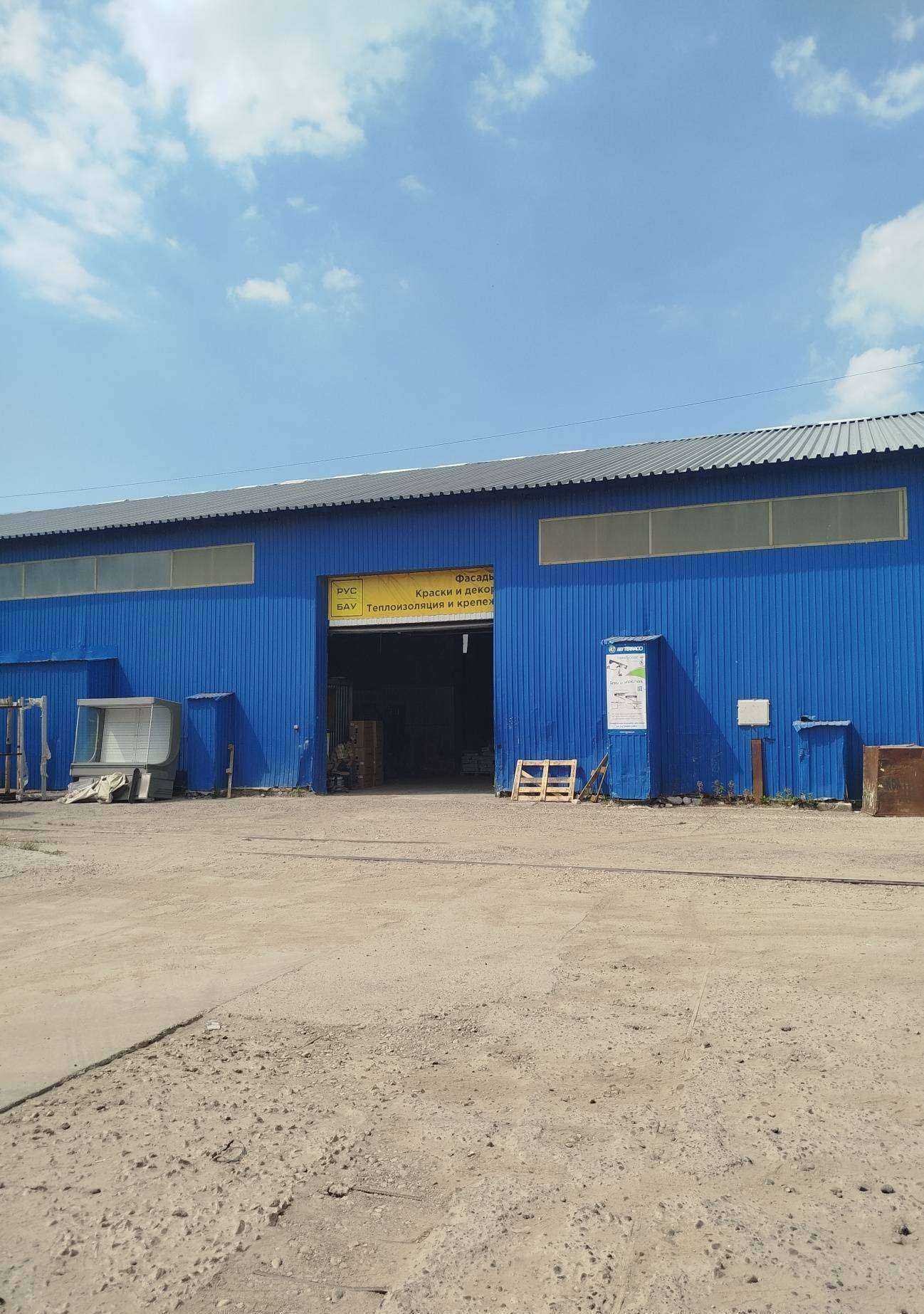 Отзывы на компанию Русбау в г. Нижний Новгород c фото