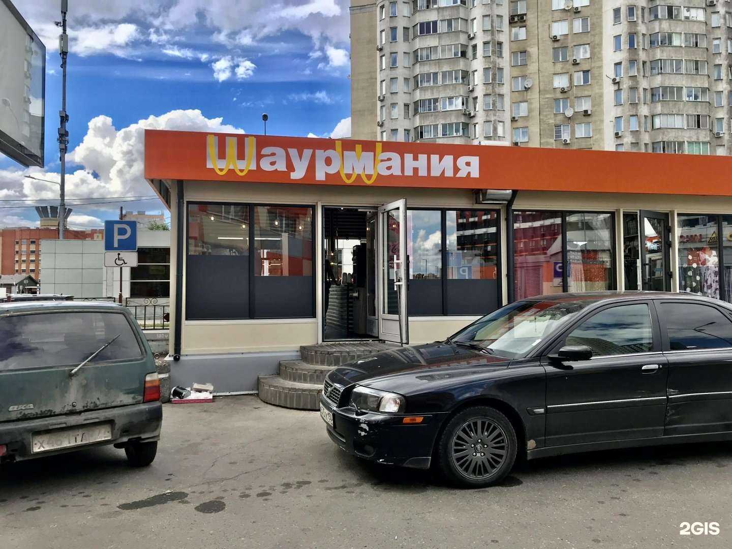 Отзывы на компанию Шардени в Люберцах c фото - фотография 2 из 2