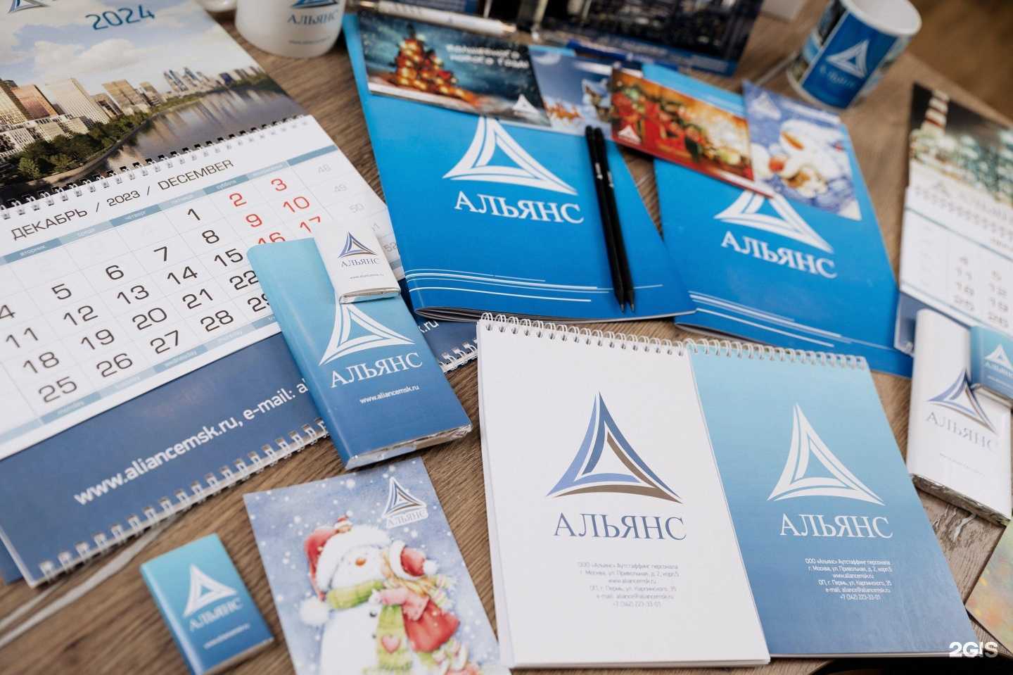 Отзывы на компанию Альянс в Перми c фото