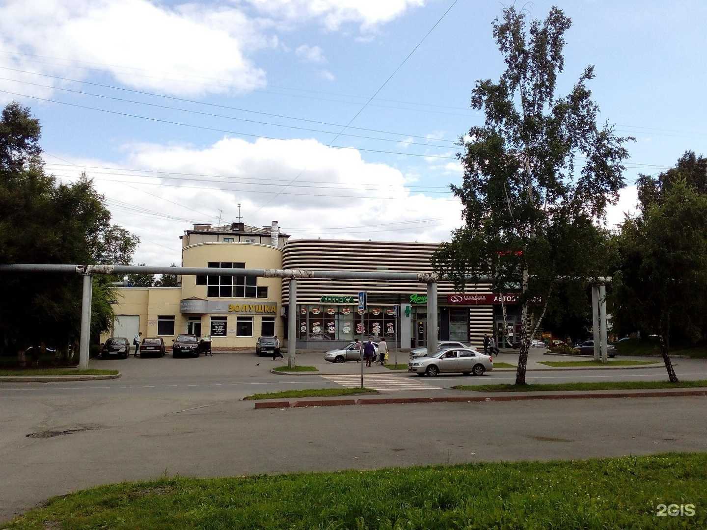 Отзывы на компанию Соната в Кемерове c фото - фотография 3 из 3