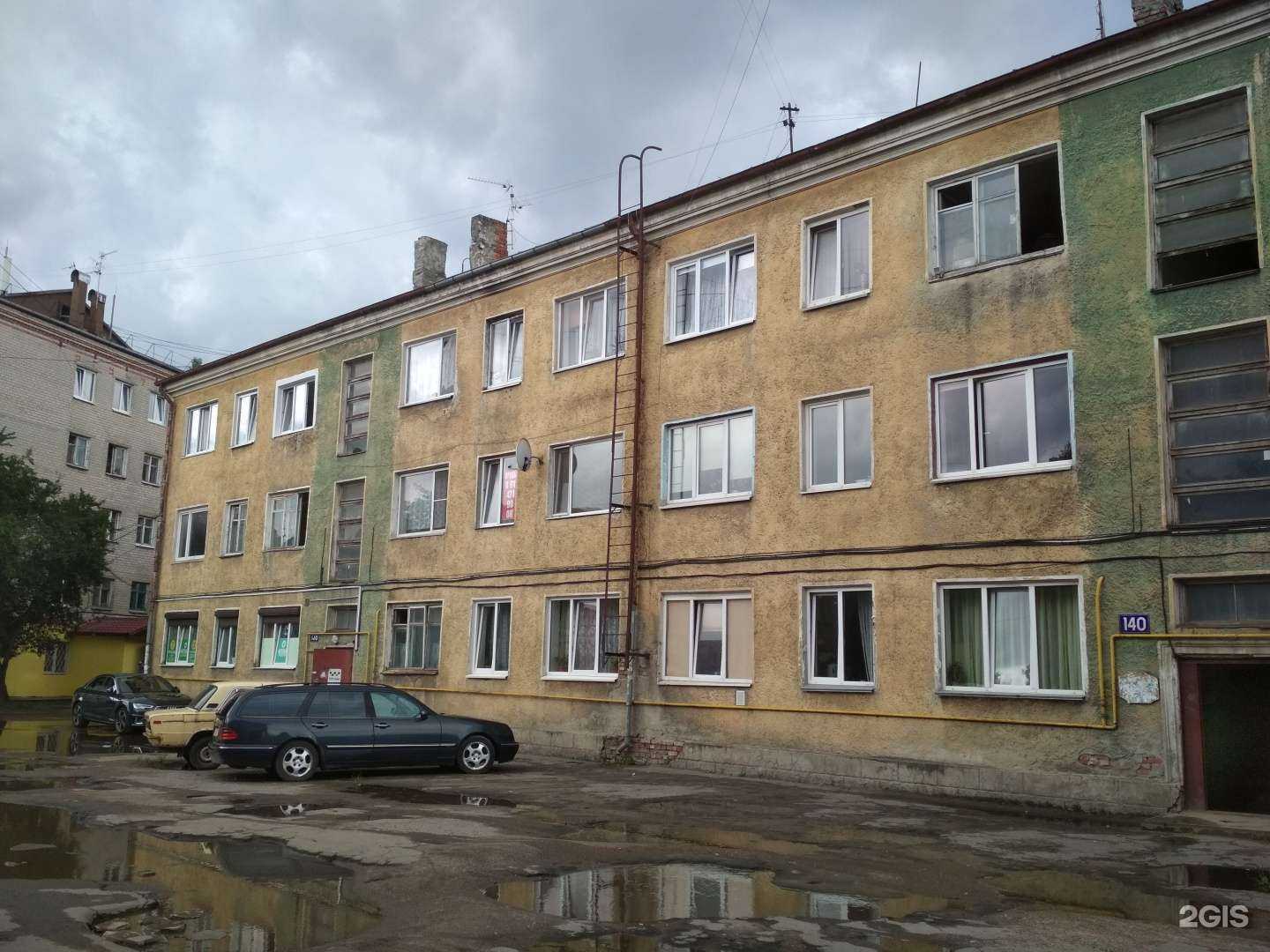 Отзывы на компанию Эконом в Калининграде c фото - фотография 2 из 2