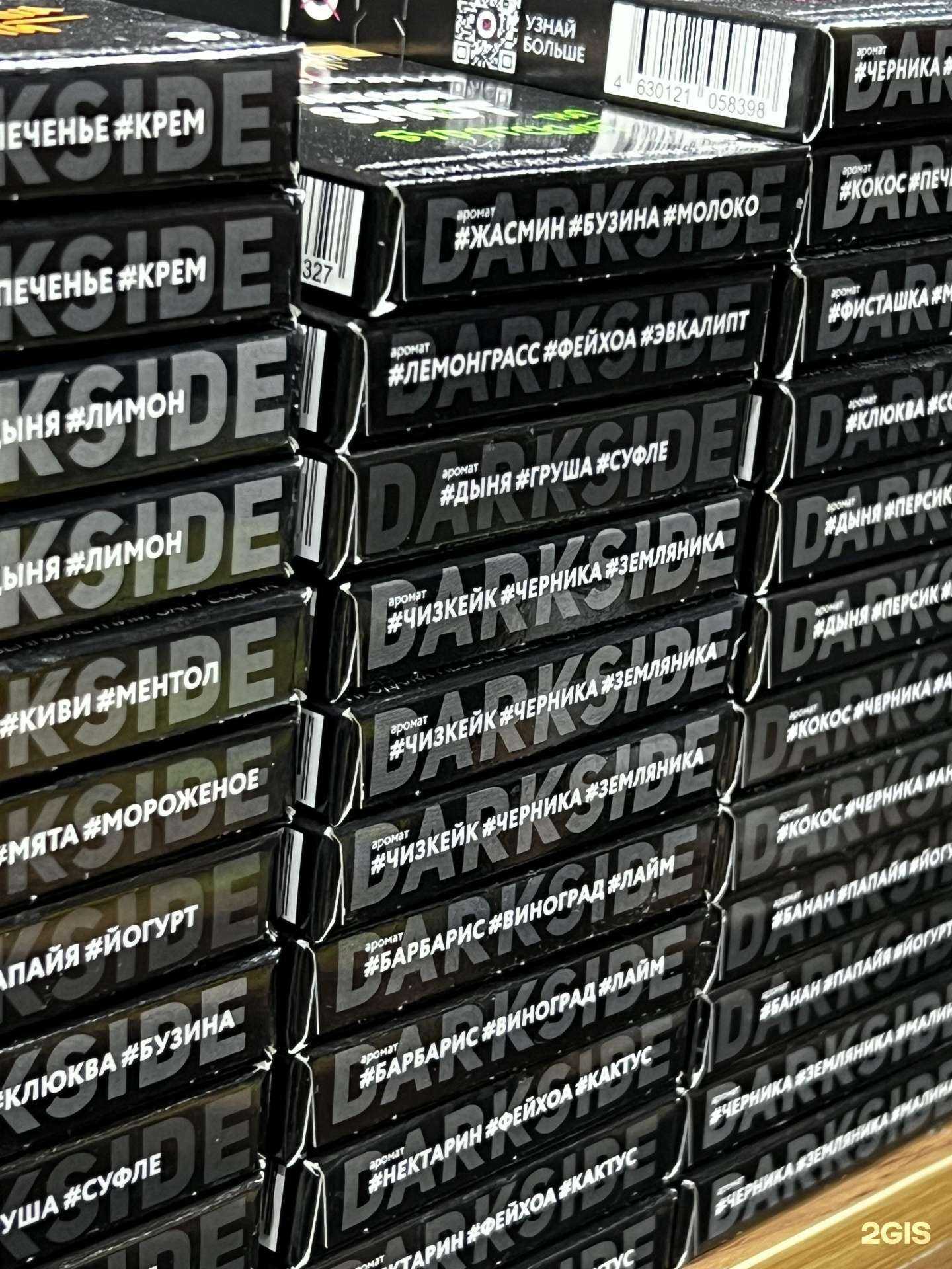 Отзывы на компанию ПраймТабакко в г. Южно-Сахалинск c фото