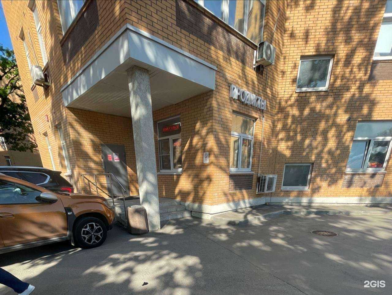 Отзывы на компанию Финансово-бухгалтерская компания в Долгопрудном c фото