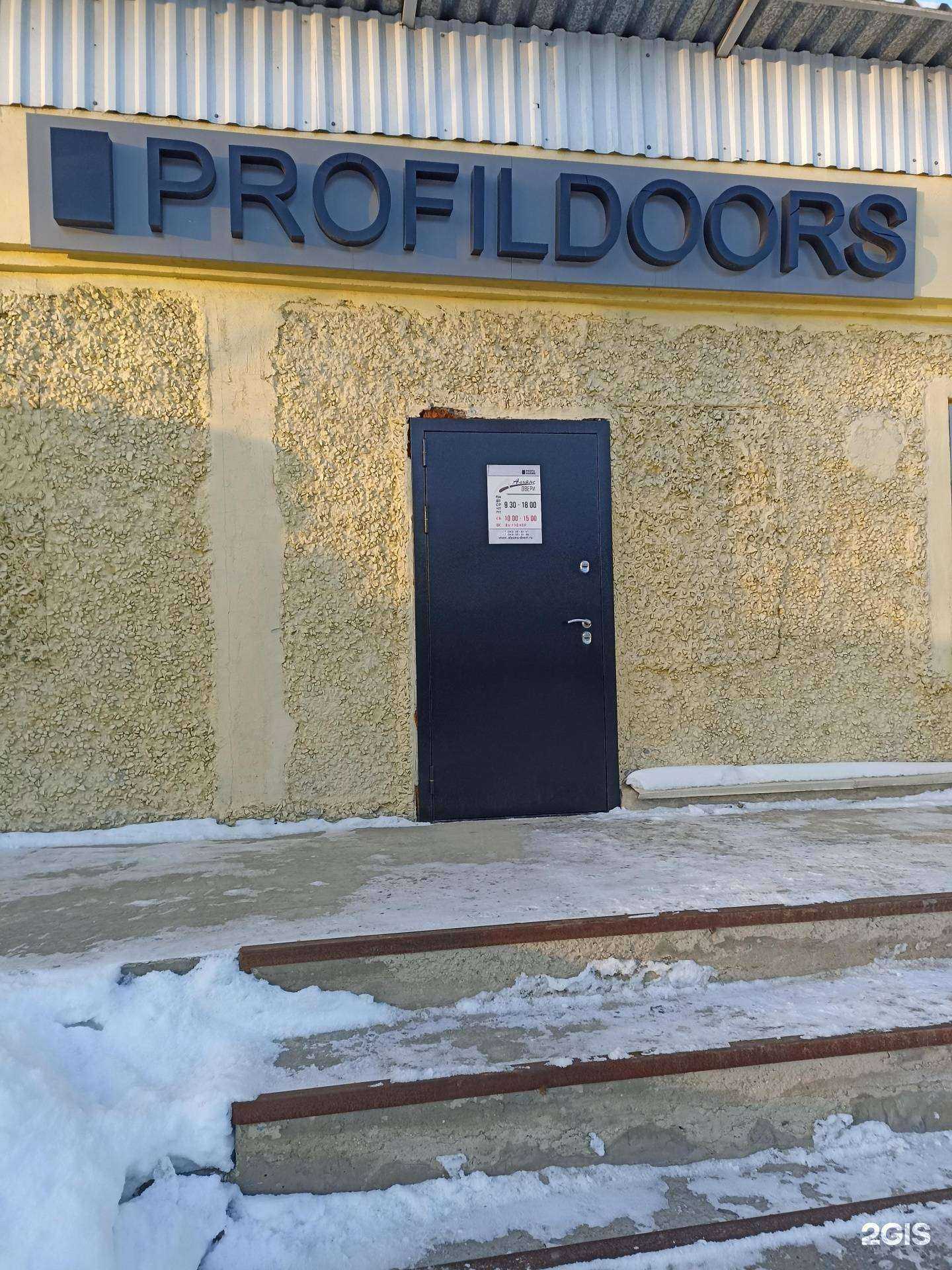 Отзывы на компанию Альянс в Екатеринбурге c фото