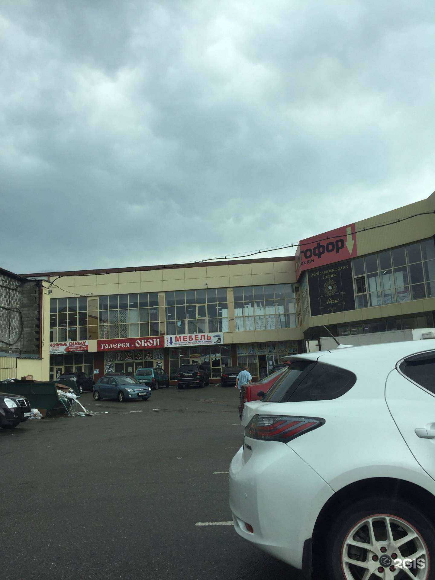 Отзывы на компанию Галерея-Обои в Пятигорске c фото - фотография 2 из 2