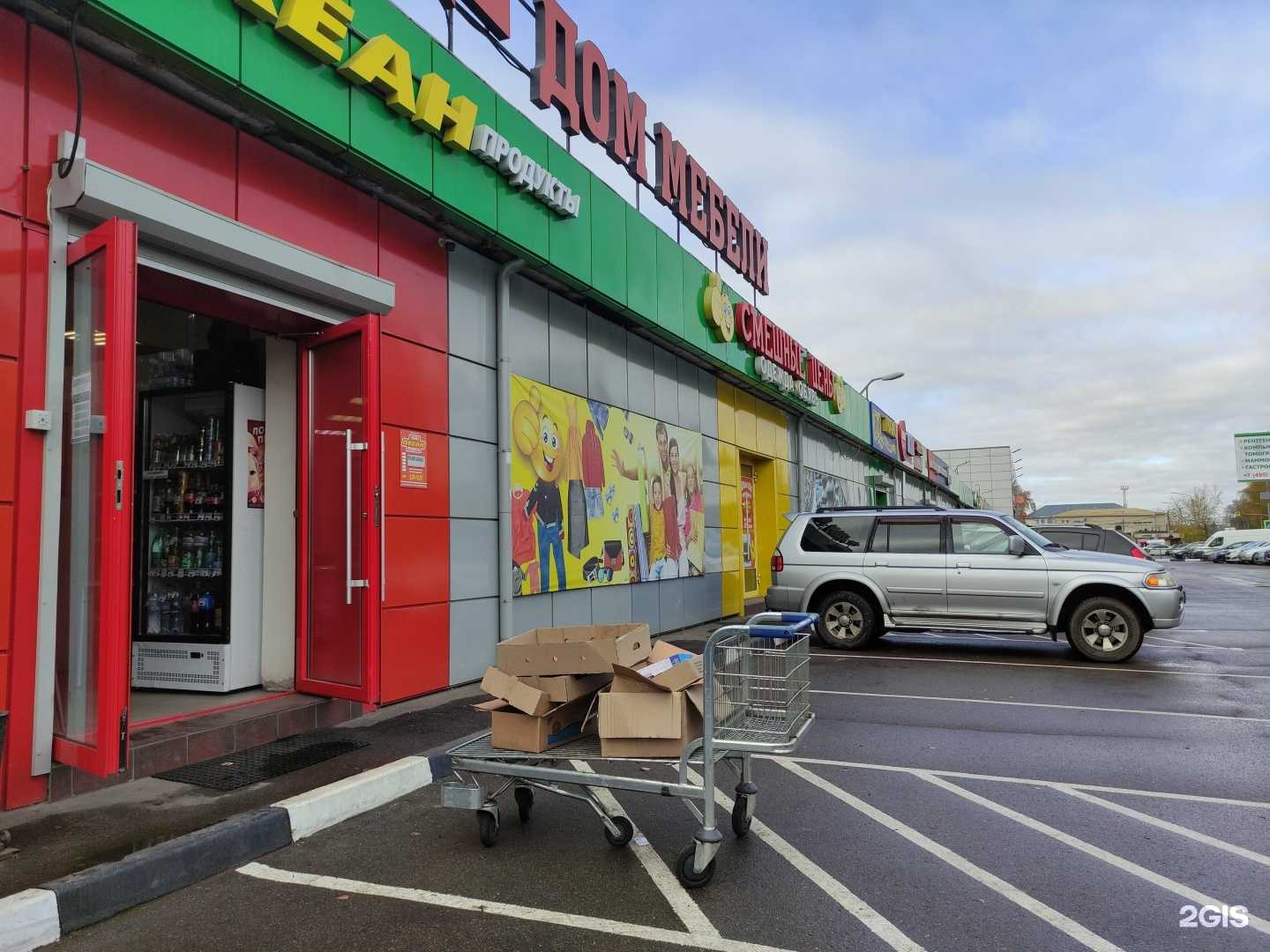 Отзывы на компанию Боно Строй в Солнечногорске c фото - фотография 2 из 2