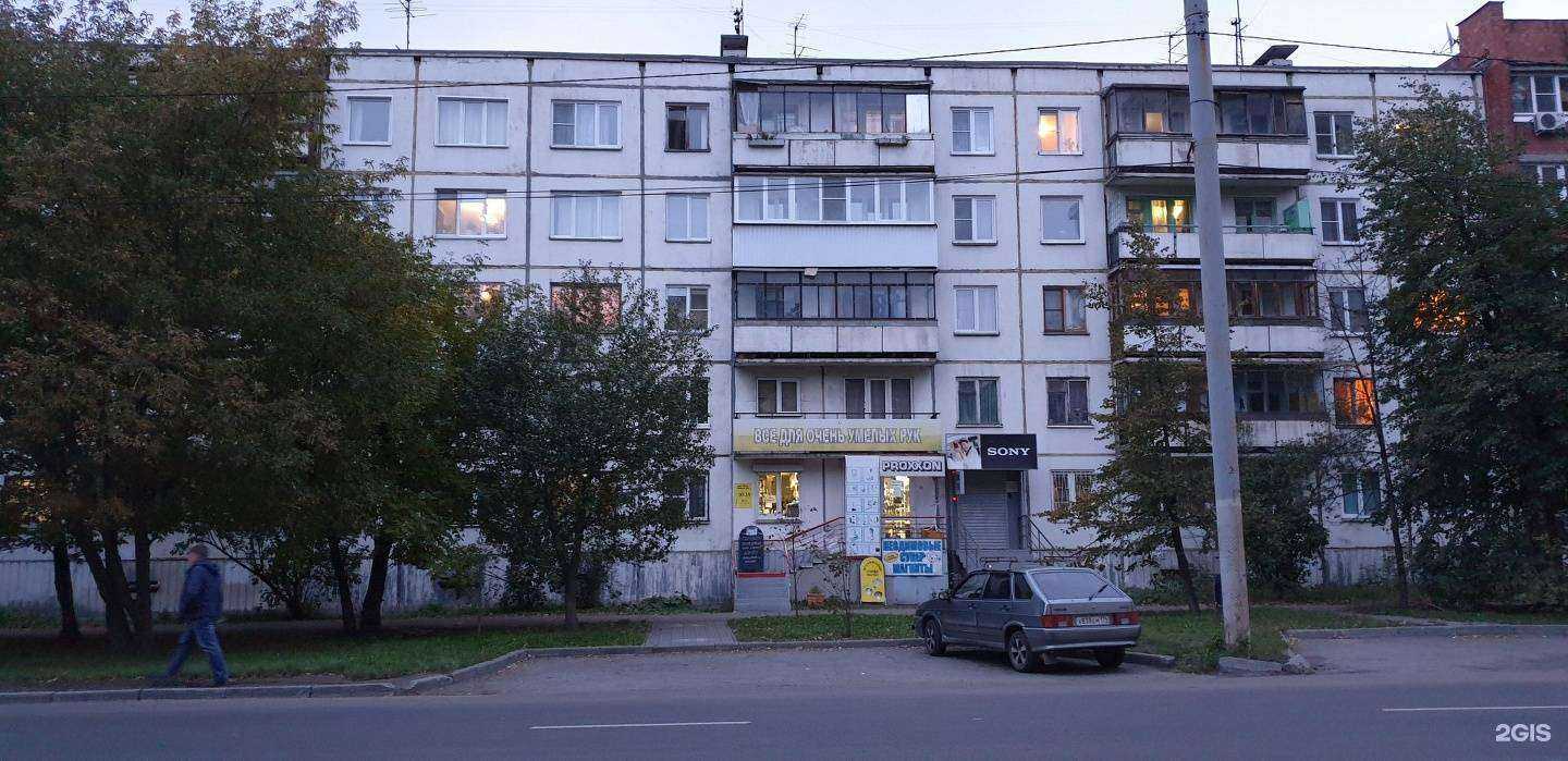 Отзывы на компанию Урал fishка в Челябинске c фото - фотография 2 из 2