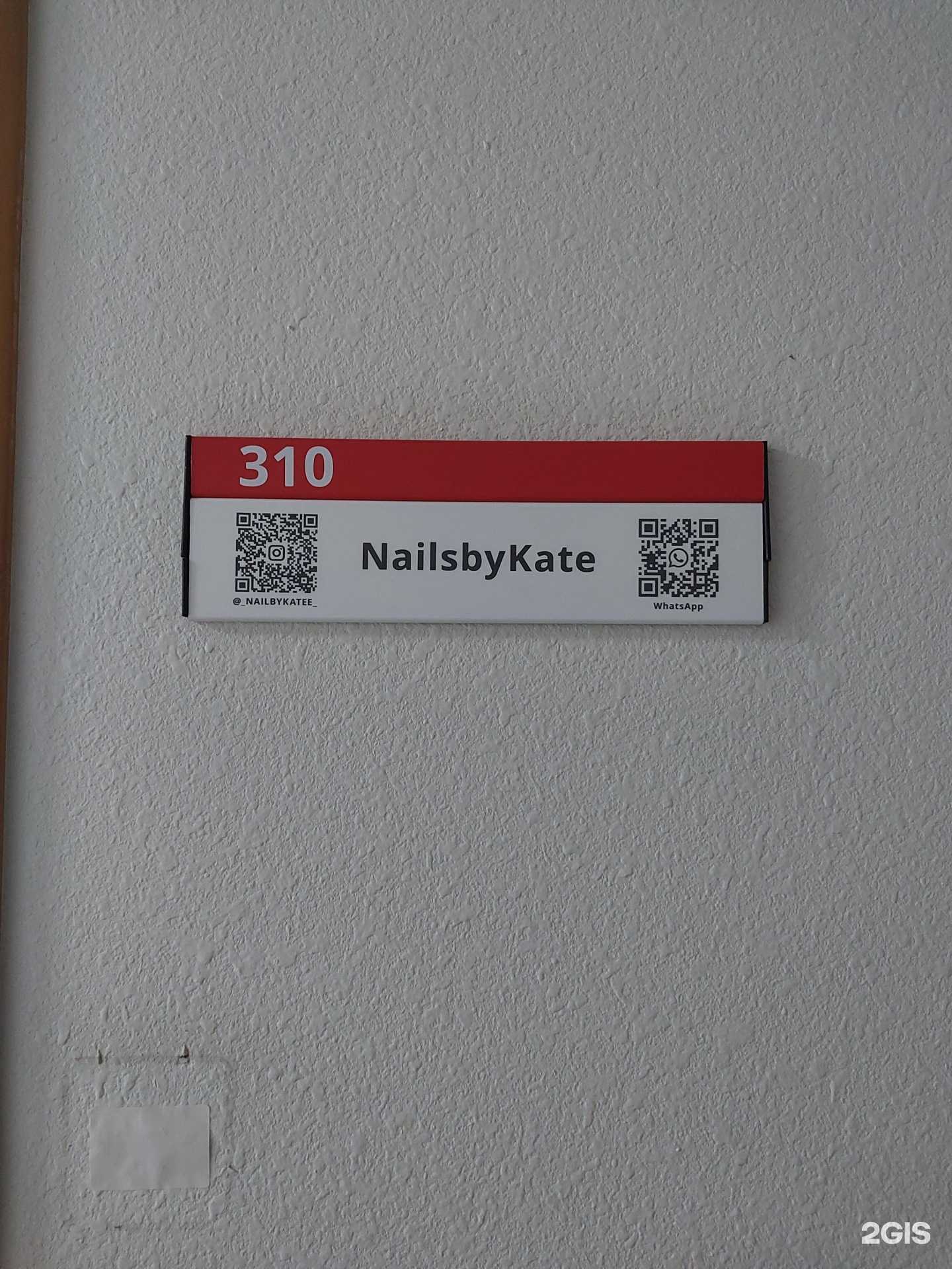 Отзывы на компанию Nails by Kate в Тольятти c фото