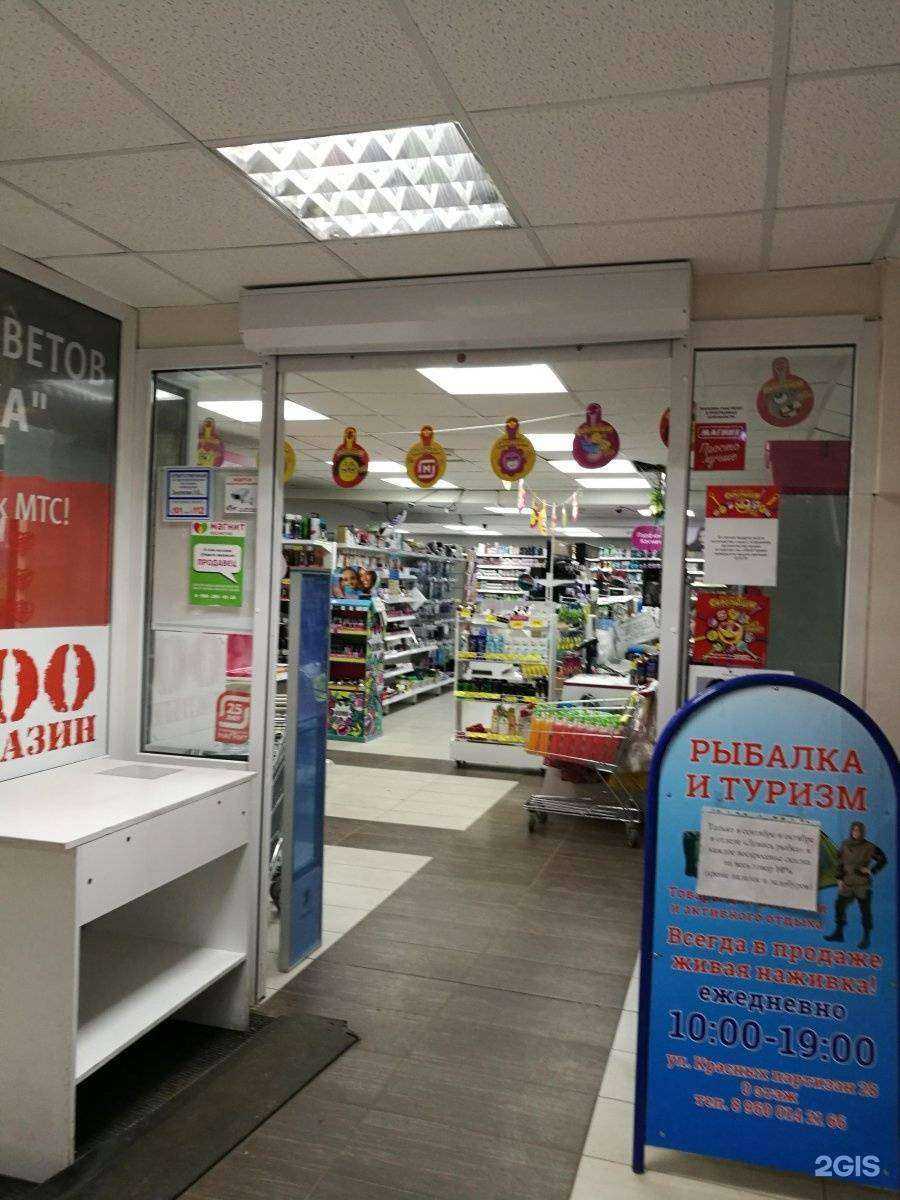 Отзывы на компанию Магнит косметик в г. Архангельск c фото