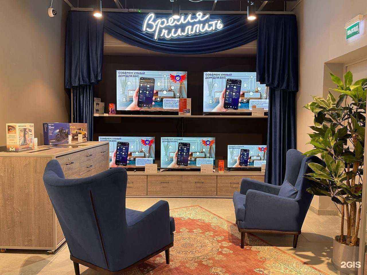 Отзывы на компанию Всёсмарт в г. Екатеринбург c фото