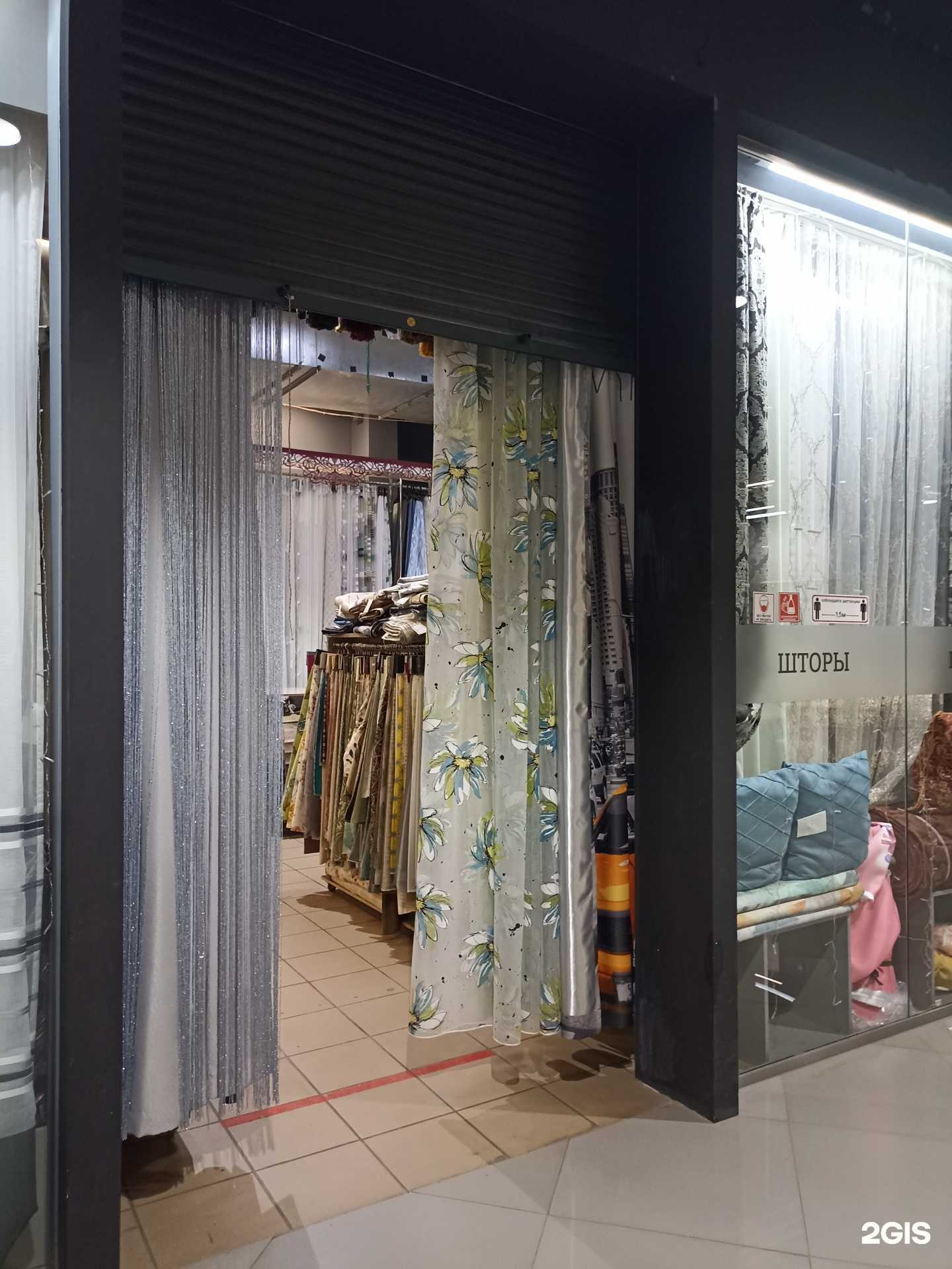 Отзывы на компанию Арина в г. Красноярск c фото