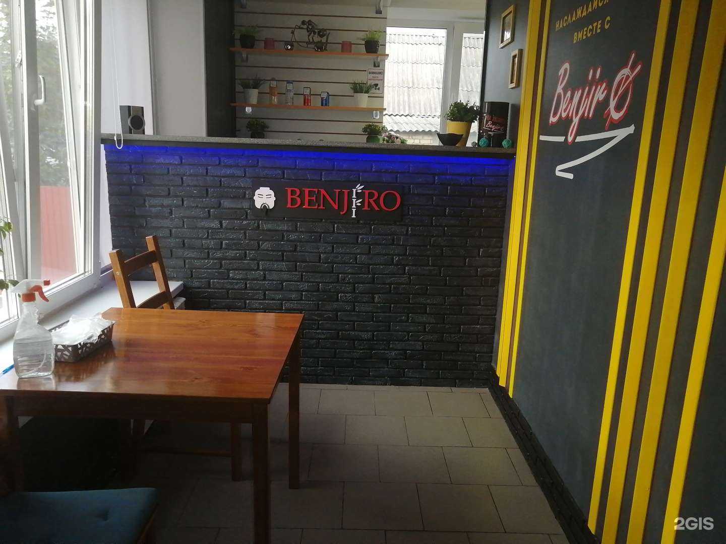 Отзывы на компанию BenJiro в Ульяновске c фото