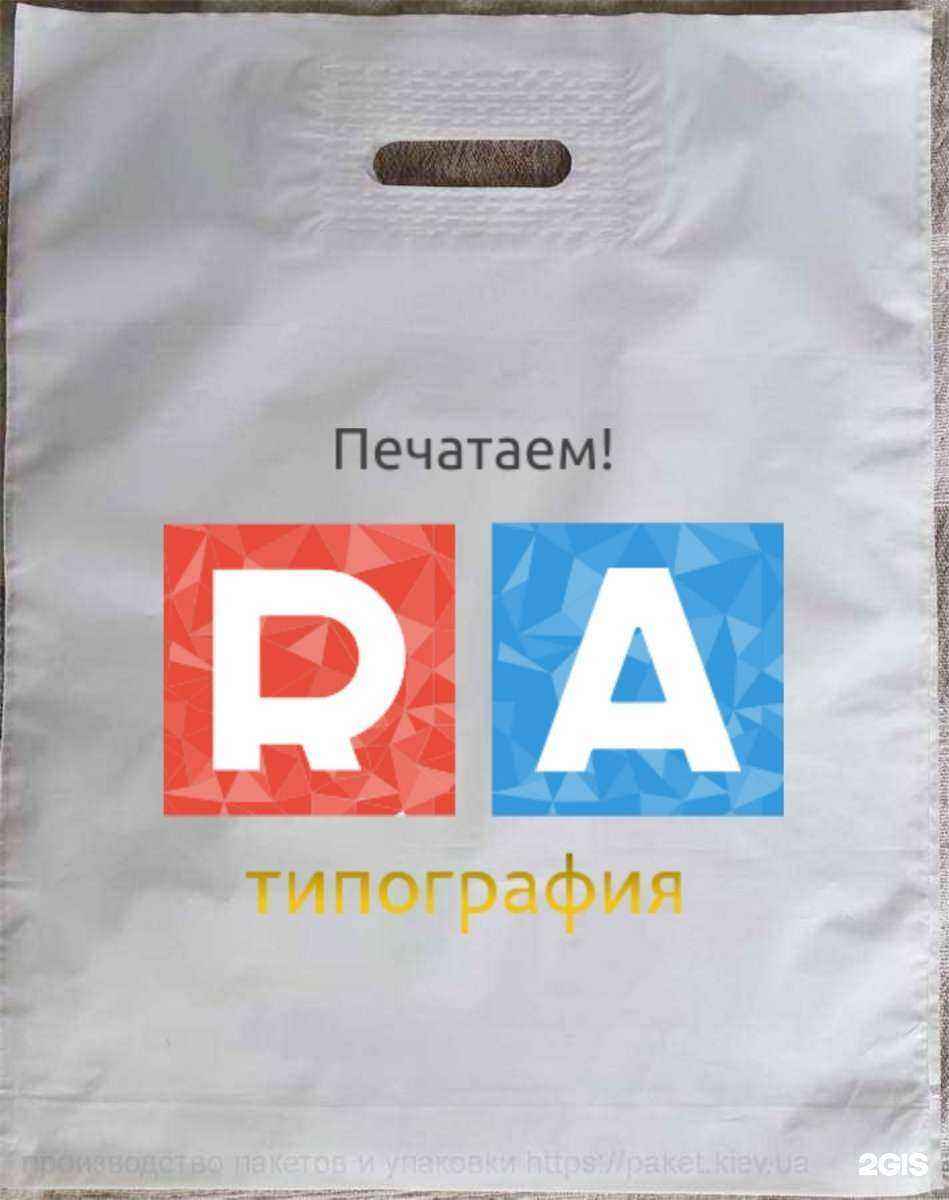 Отзывы на компанию Ra в г. Пермь c фото