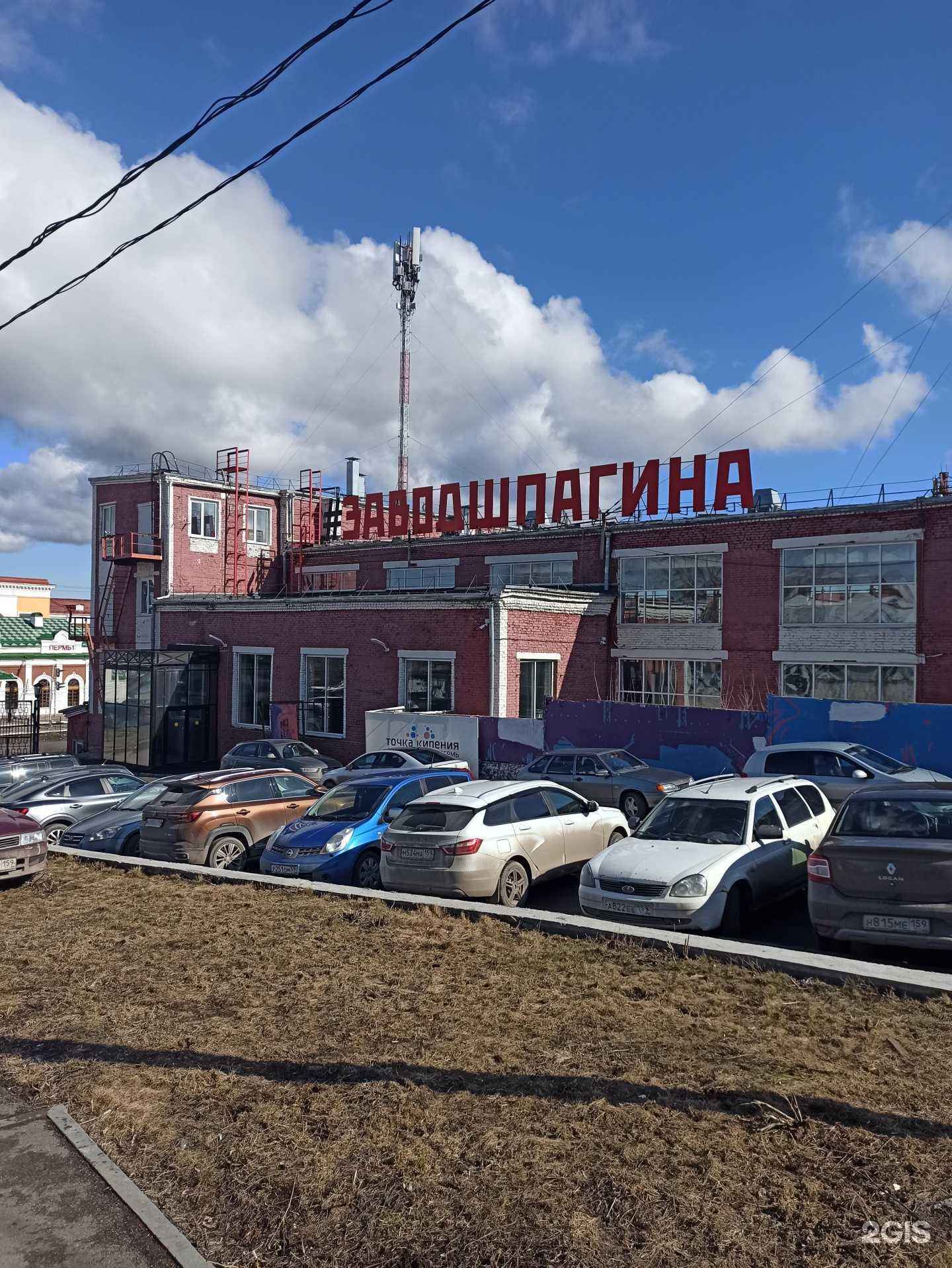 Отзывы на компанию Ресурсный центр социально ориентированных некоммерческих организаций Пермского края в Перми c фото