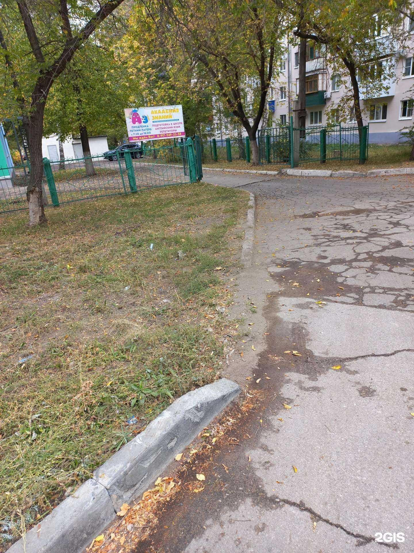 Отзывы на компанию Академия знаний  в Новокуйбышевске c фото