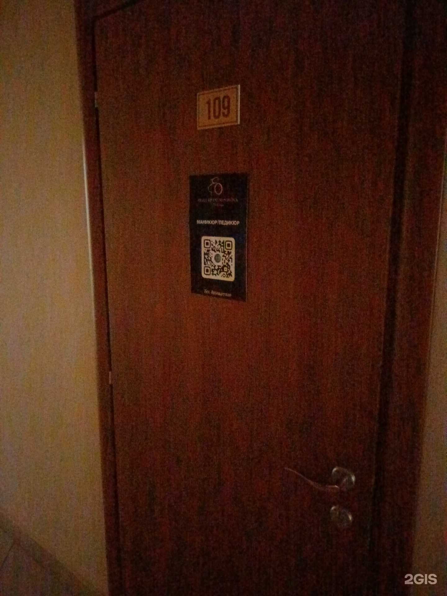 Отзывы на компанию Студия маникюра в г. Соликамск c фото