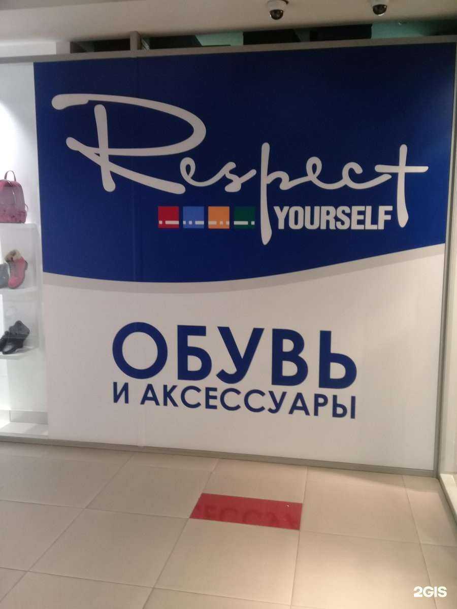 Отзывы на компанию Respect в г. Владивосток c фото