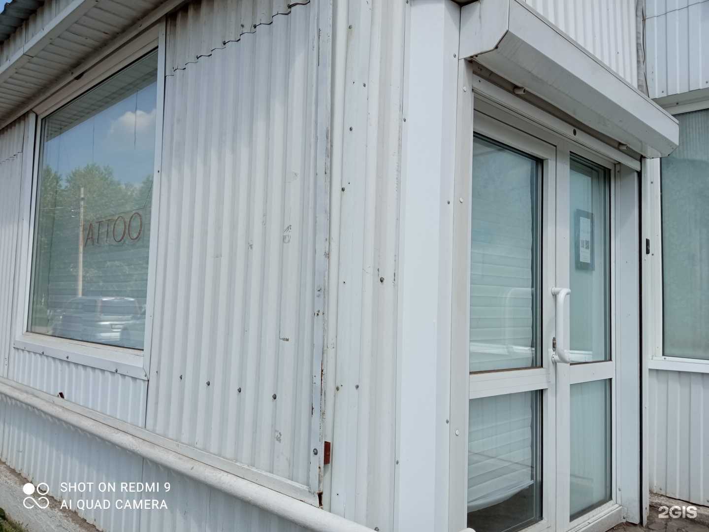 Отзывы на компанию Resultattoo в г. Вихоревка c фото