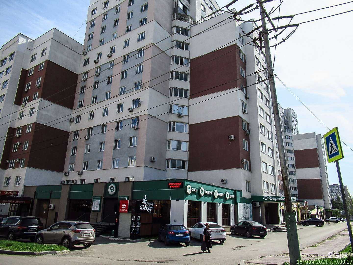 Отзывы на компанию Ромира в Пензе c фото - фотография 2 из 2