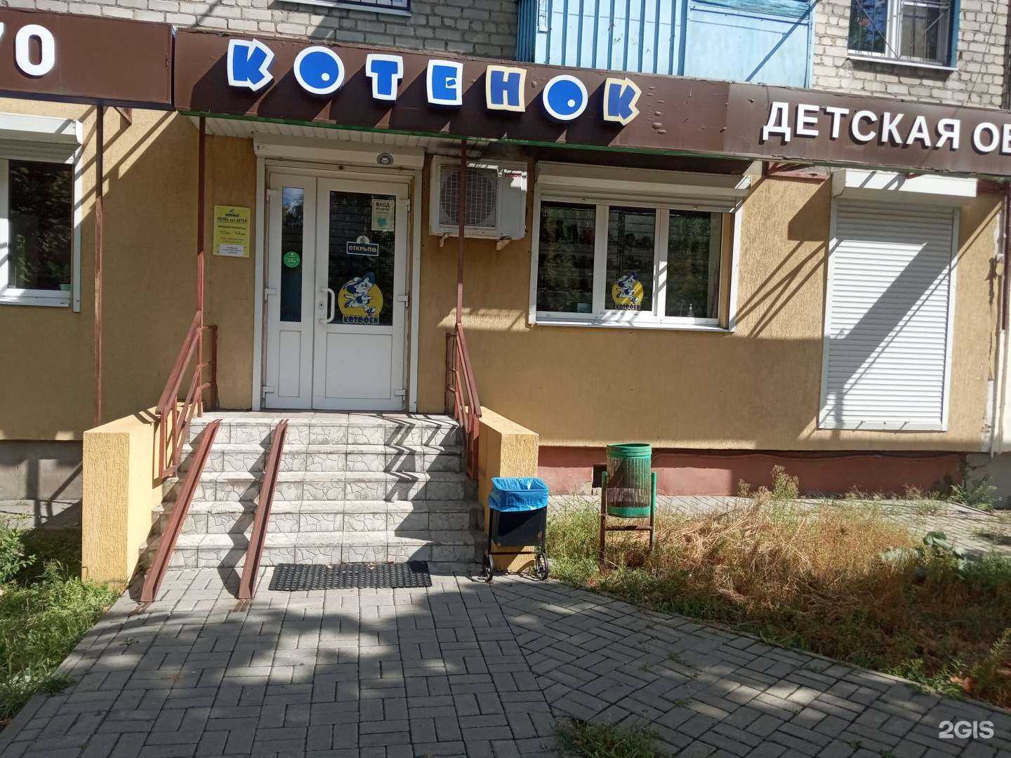 Отзывы на компанию У кота в Воронеже c фото