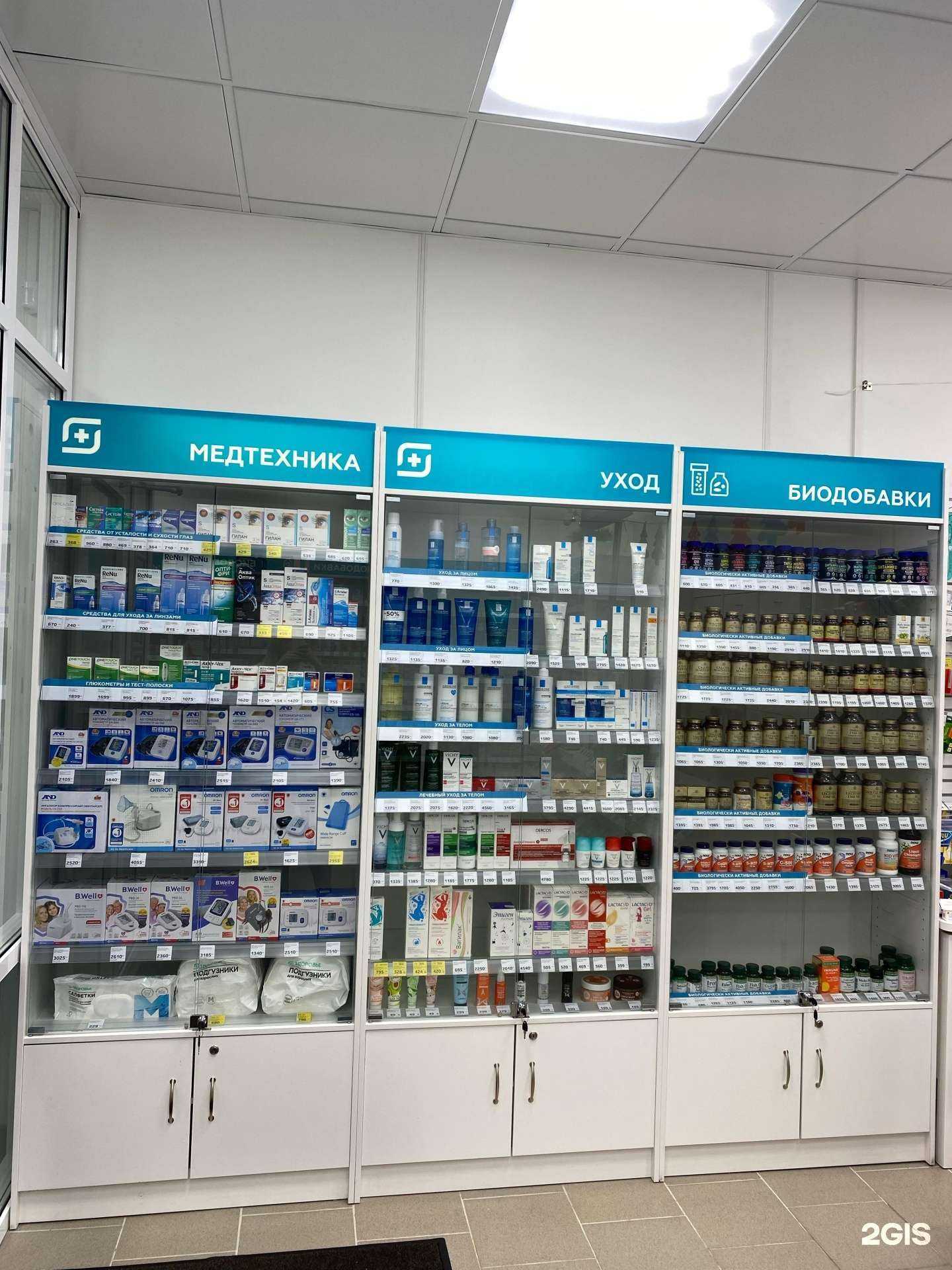 Отзывы на компанию Магнит аптека в Рязани c фото