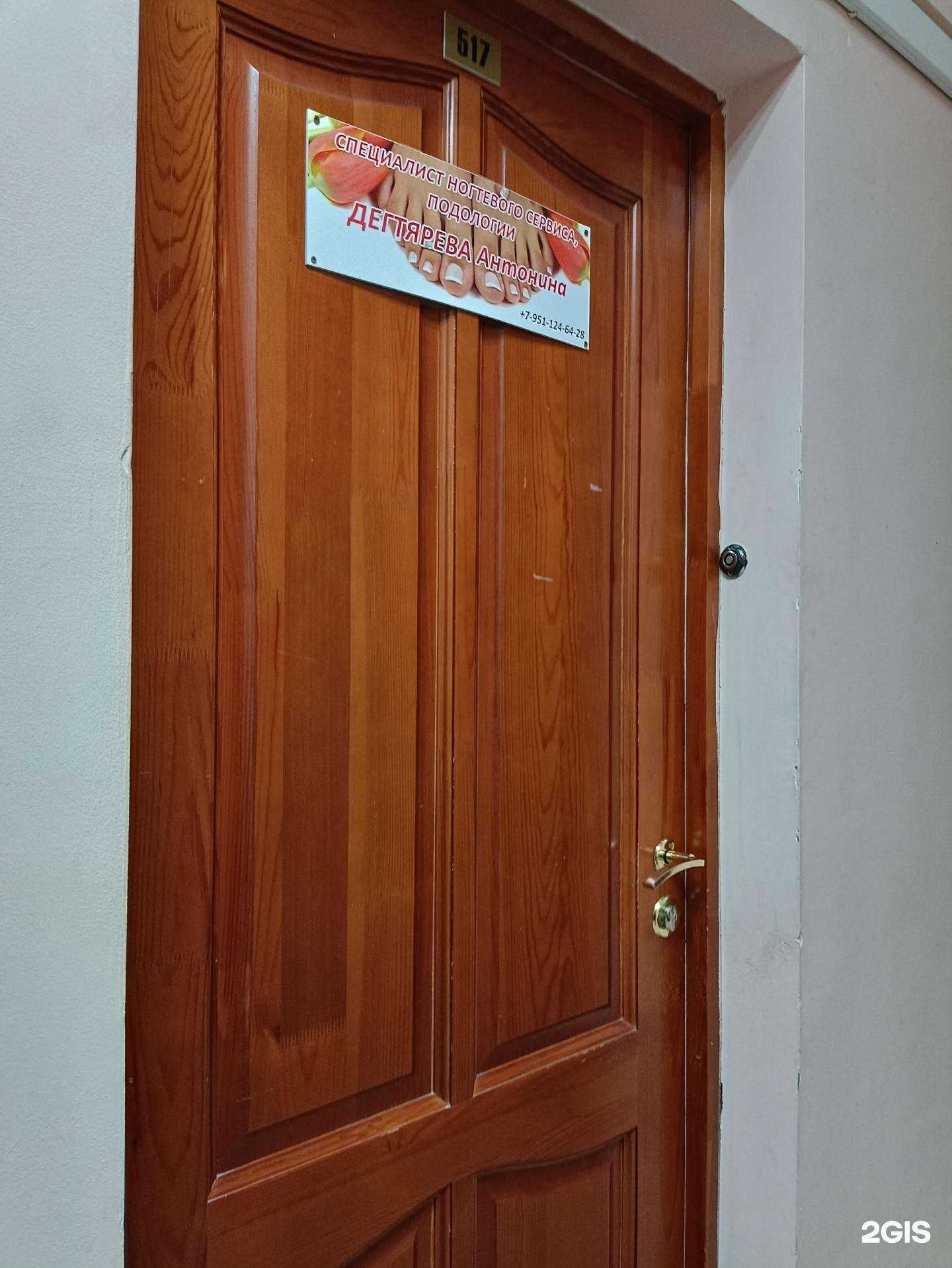 Отзывы на компанию Ногтевой кабинет в Челябинске c фото