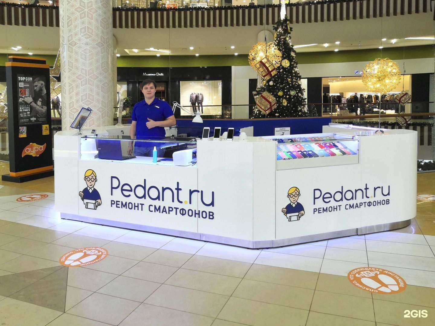 Отзывы на компанию Сервис Pedant.ru в г. Ярославль c фото