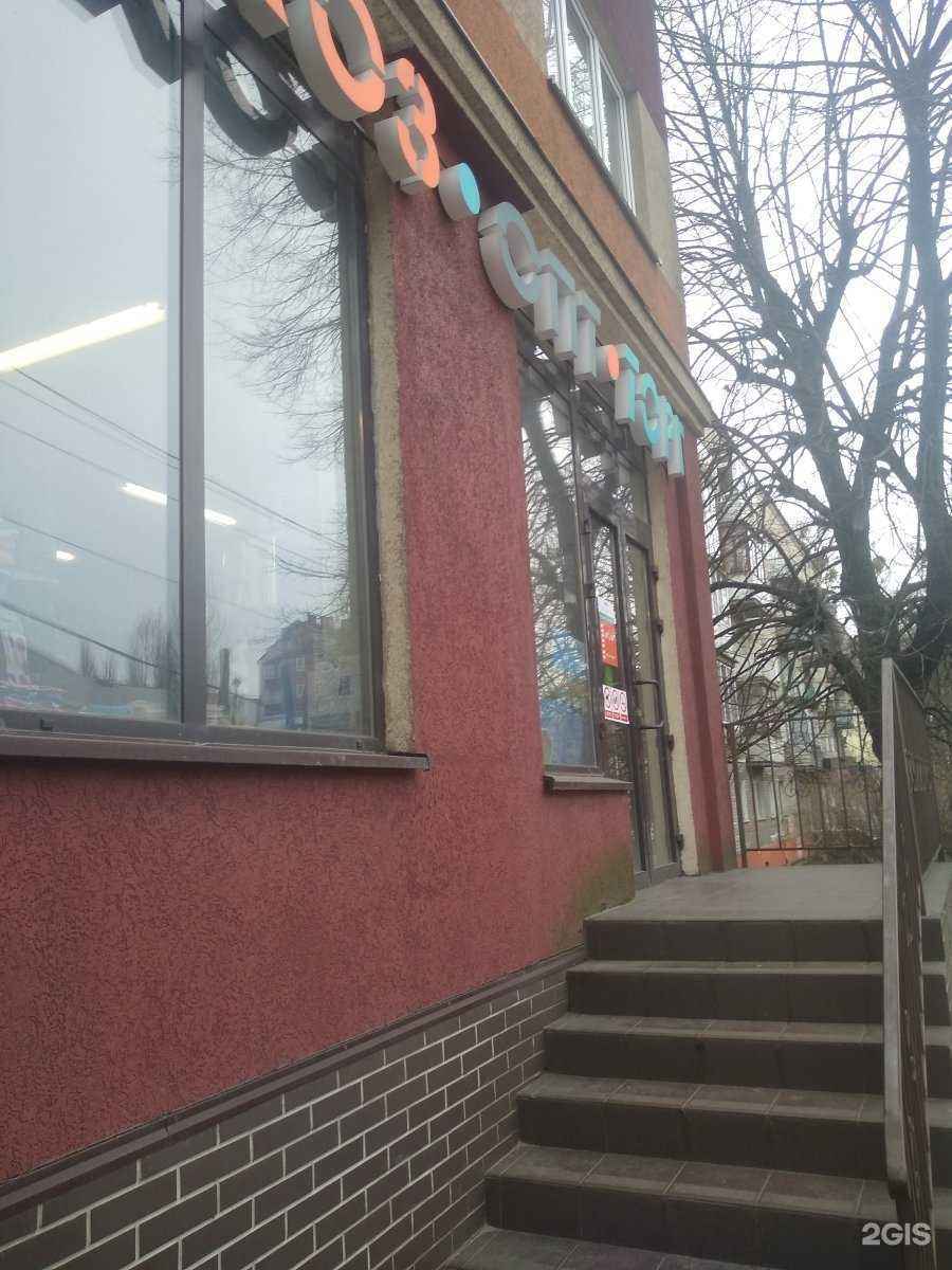 Отзывы на компанию Хозоптторг в Калининграде c фото