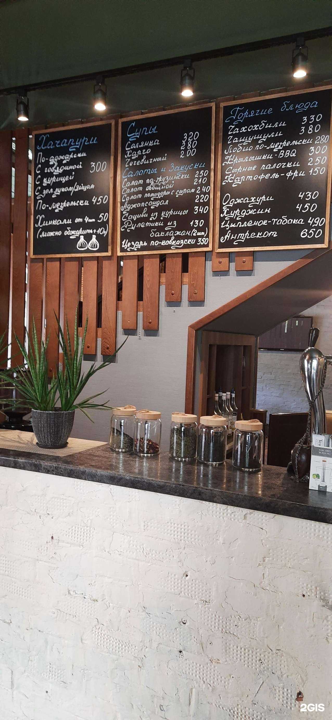 Отзывы на компанию Имеди в г. Нальчик c фото