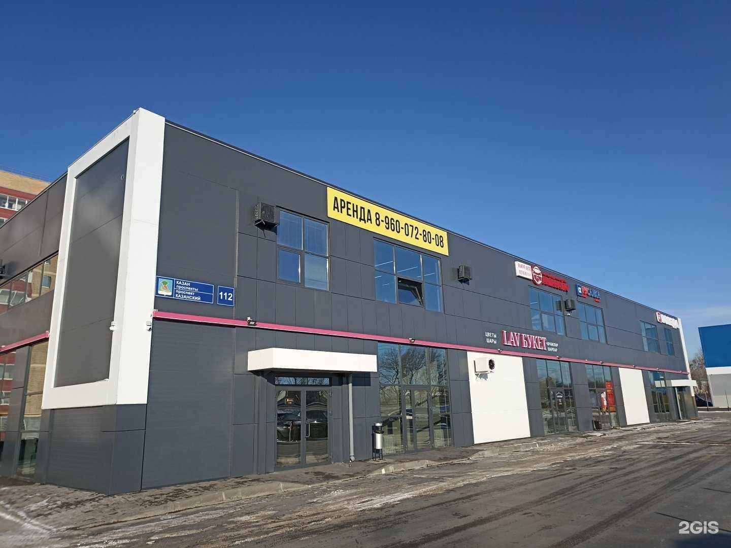 Отзывы на компанию Киношкола в Набережных Челнах c фото - фотография 2 из 2