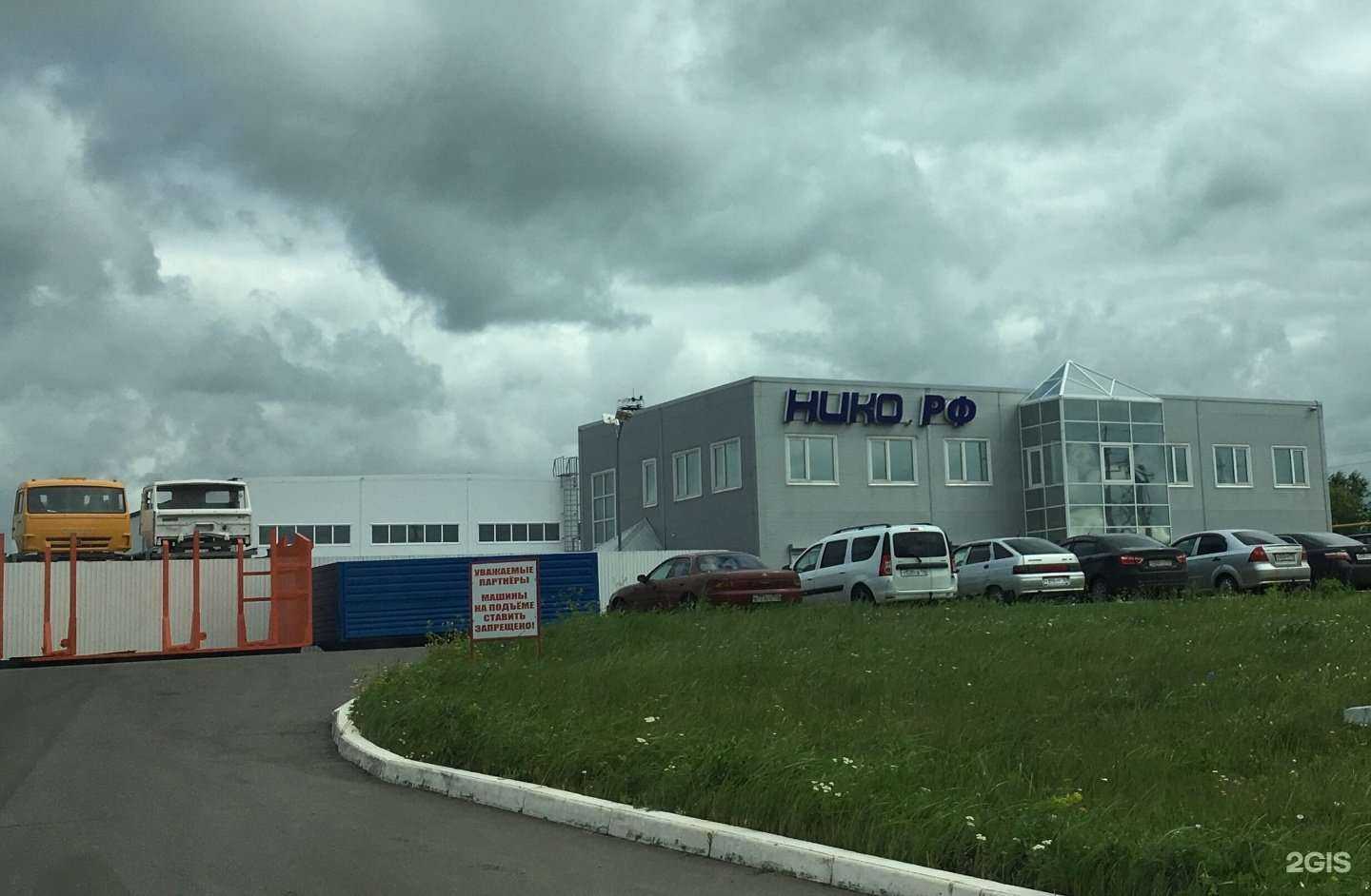 Отзывы на компанию Автоника в Набережных Челнах c фото - фотография 2 из 2