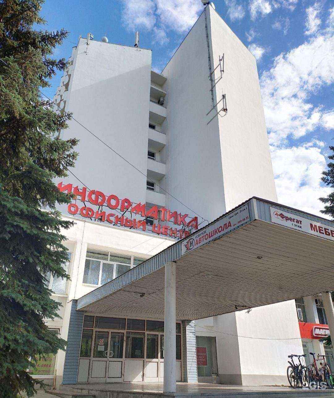 Отзывы на компанию Страховое общество в Самаре c фото