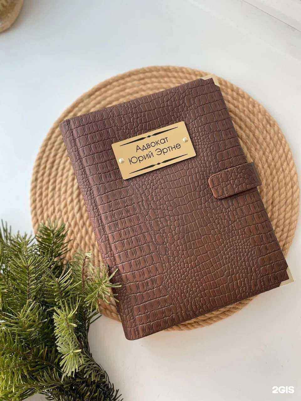 Отзывы на компанию Адвокатский кабинет Эртне Ю.А. в Южно-Сахалинске c фото