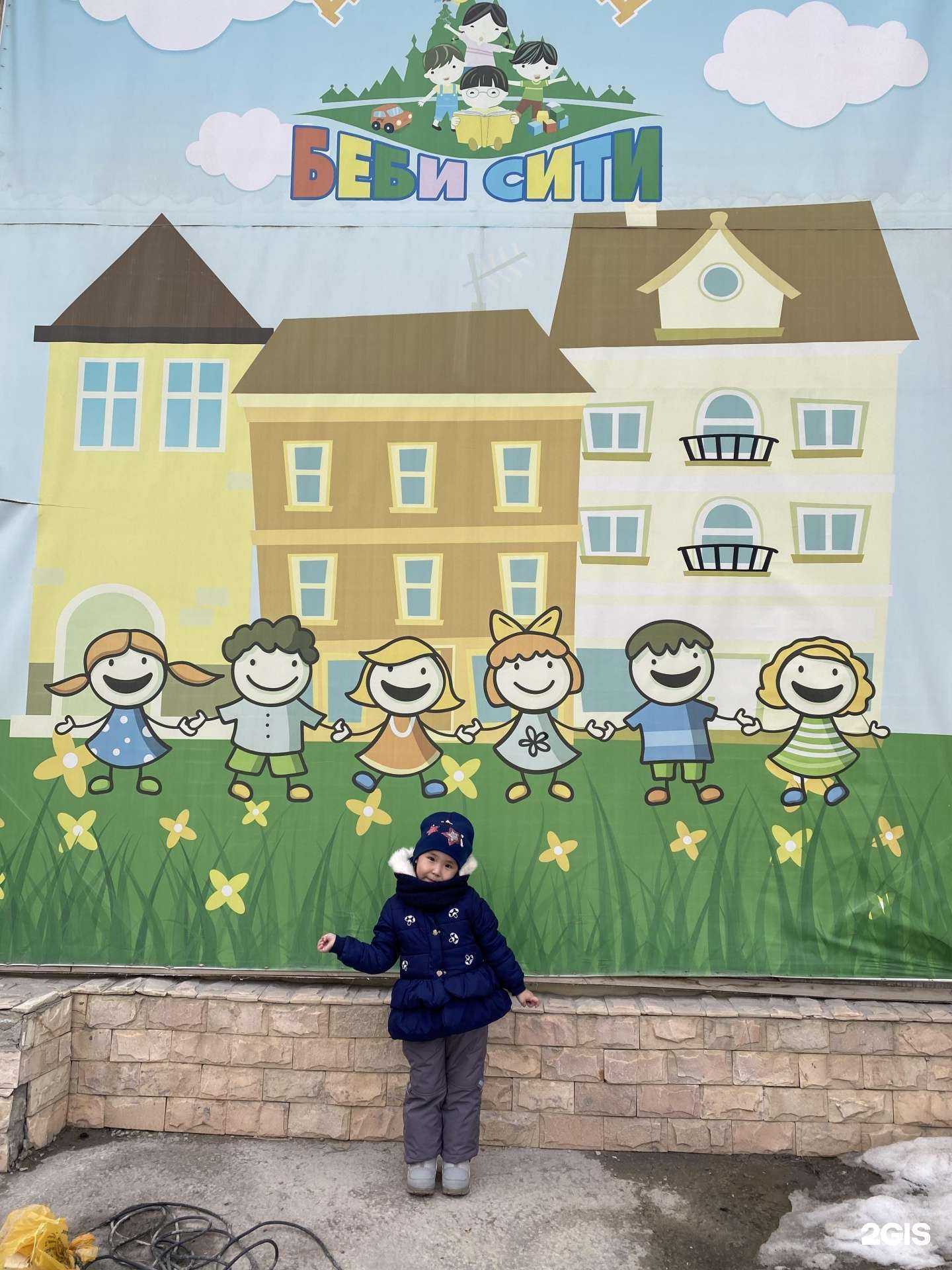 Отзывы на компанию Беби Сити в г. Якутск c фото