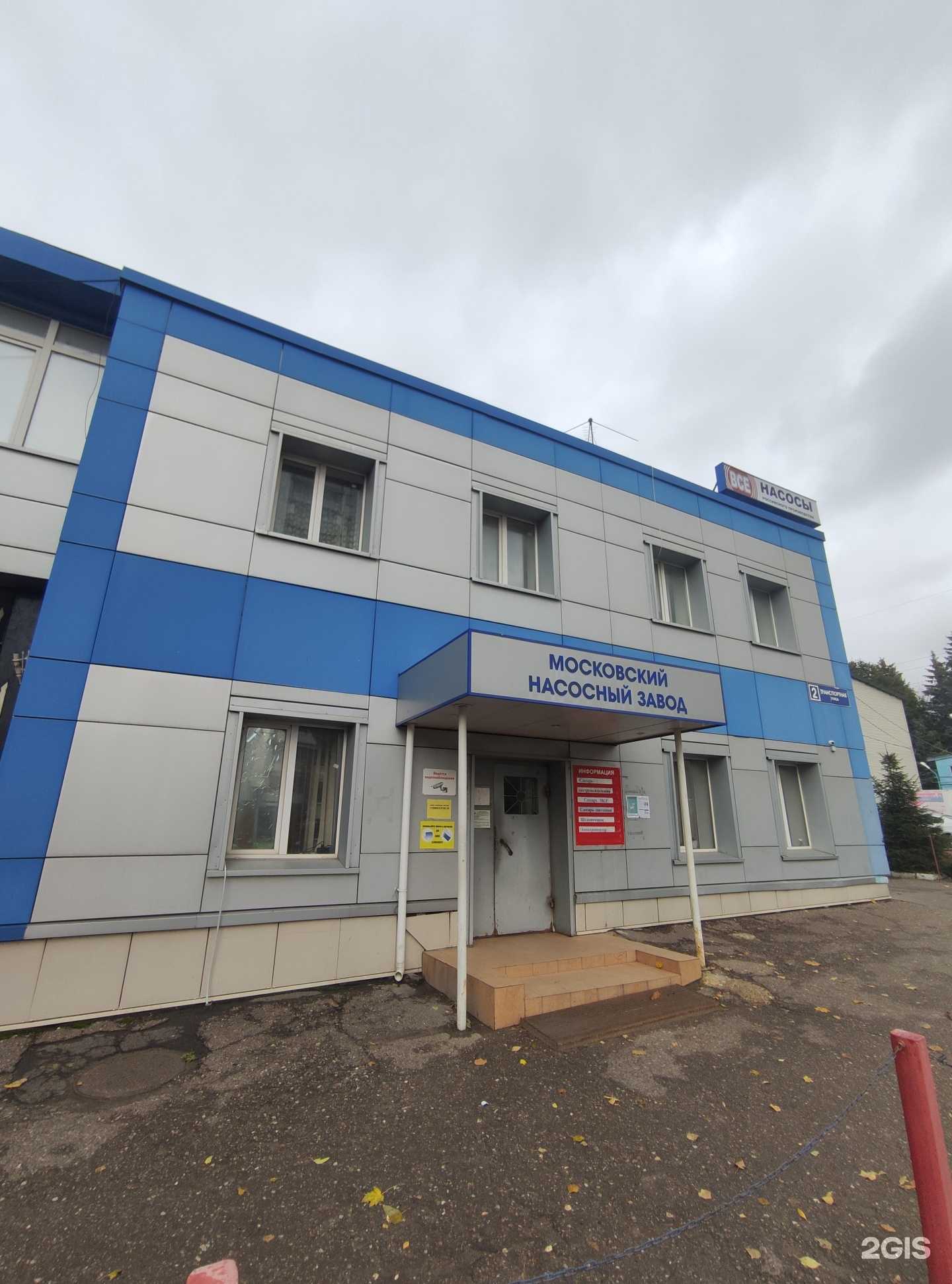 Отзывы на компанию Emir-tea в Одинцове c фото