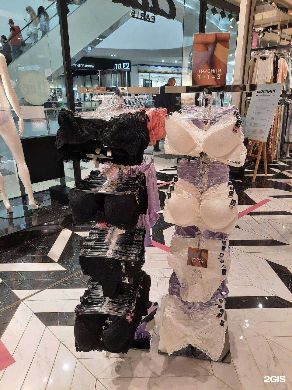 Отзывы на компанию Etam в Краснодаре c фото