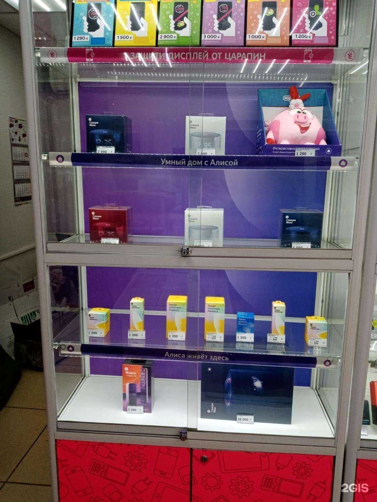 Отзывы на компанию Ётер.ру в г. Омск c фото