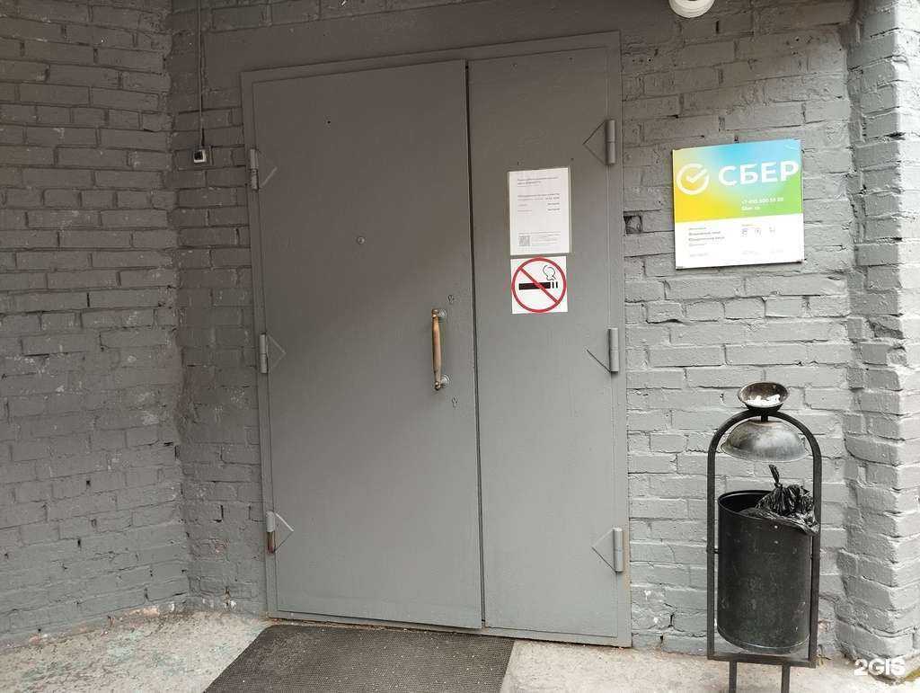 Отзывы на компанию СберСтрахование в г. Норильск c фото